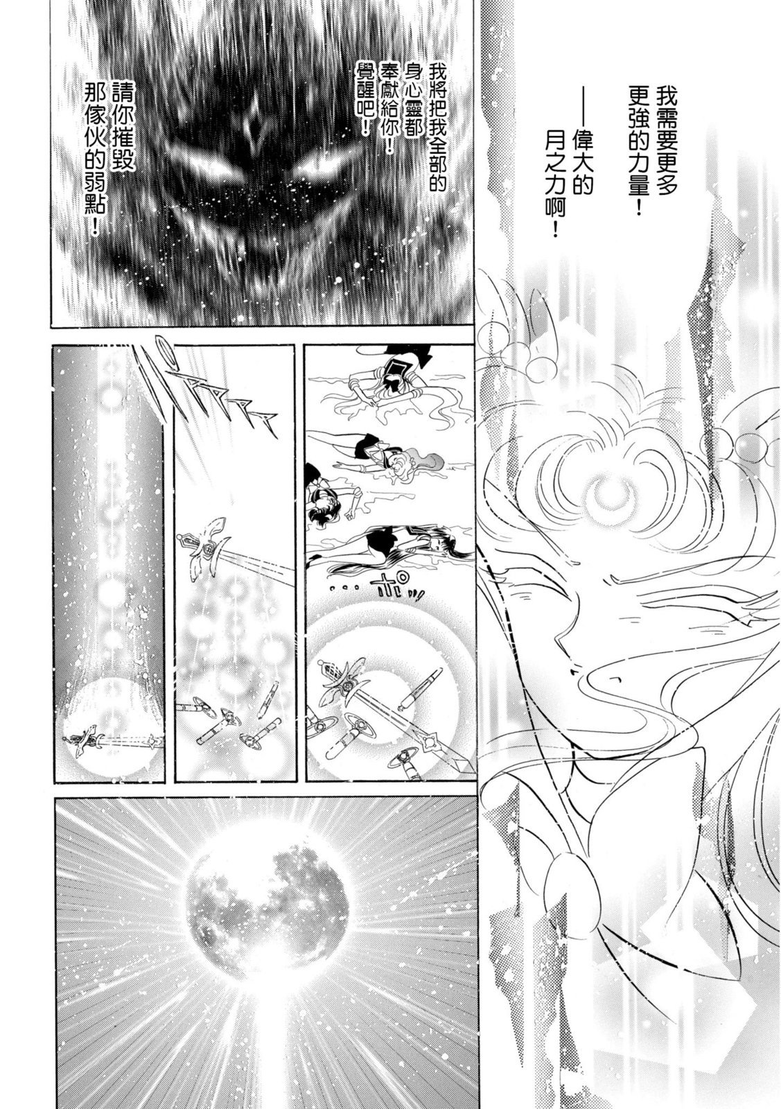 第294页