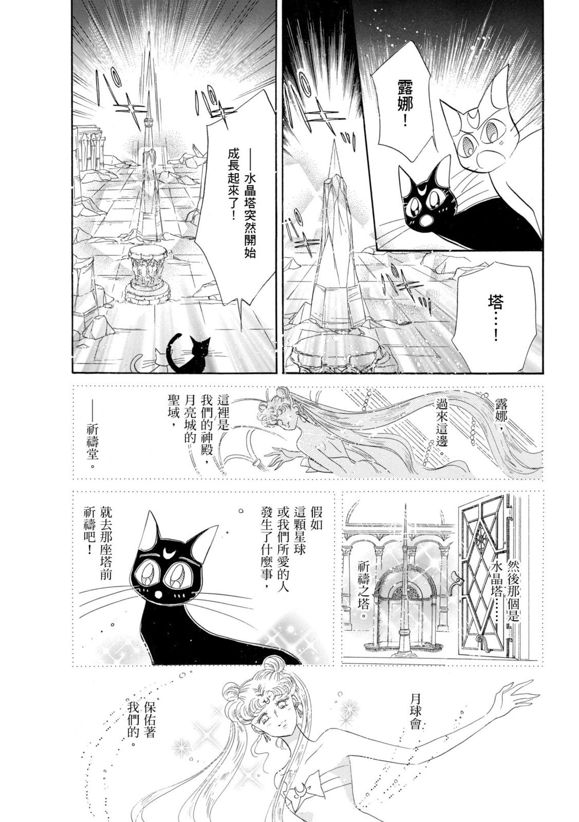 第295页