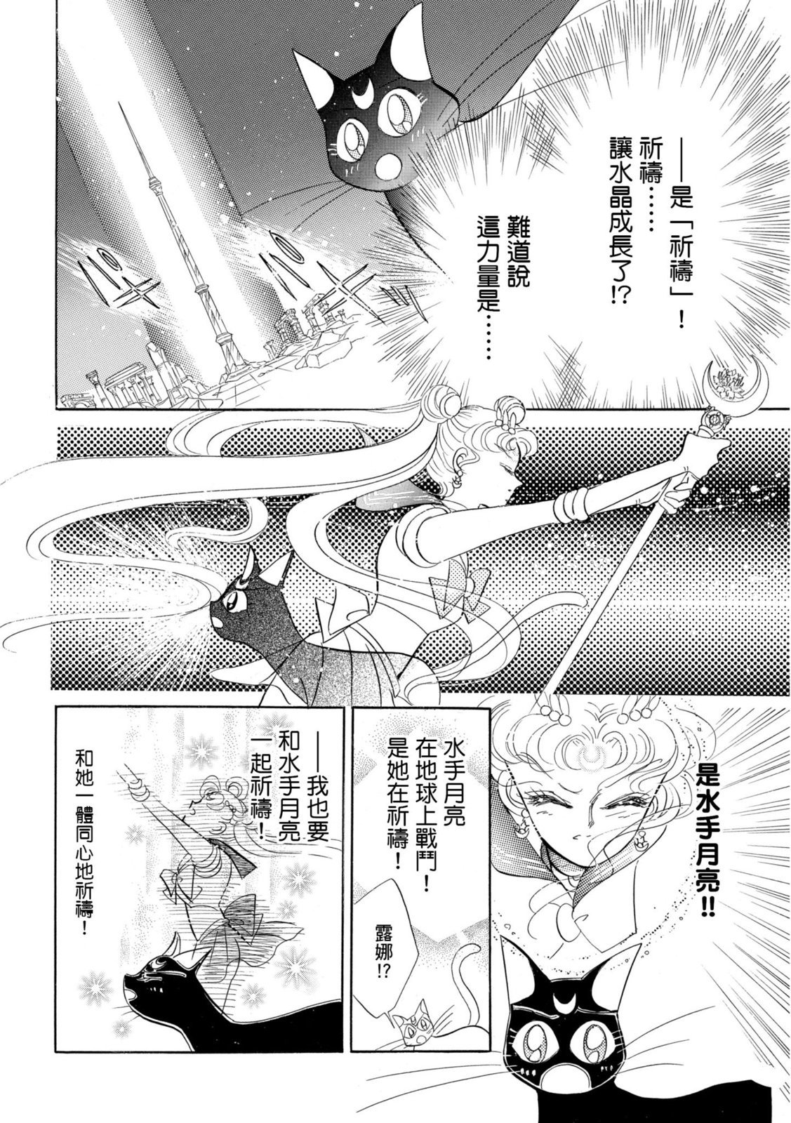 第296页