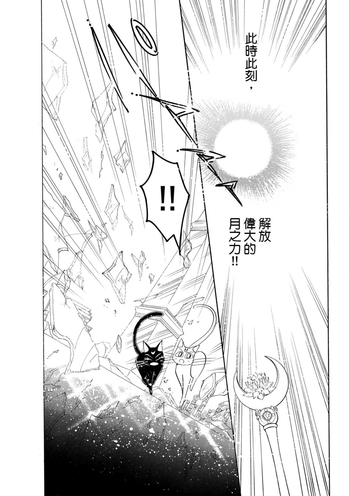 第297页