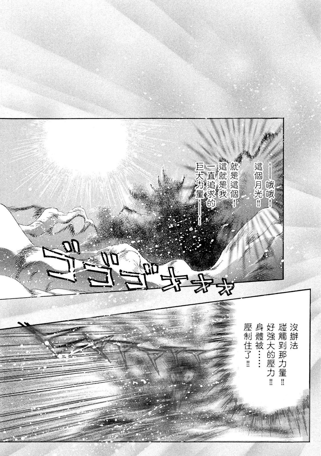 第299页