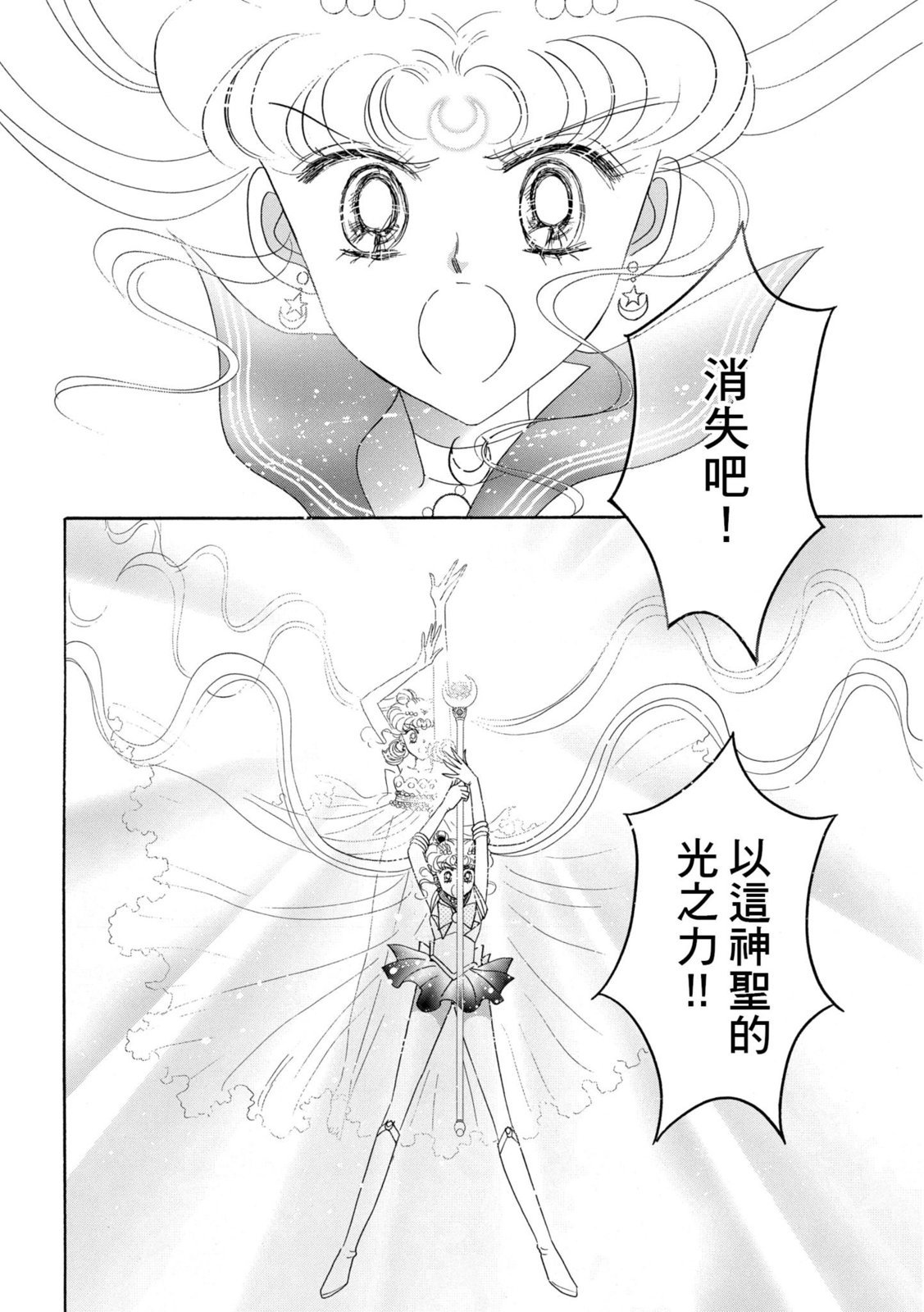 第300页