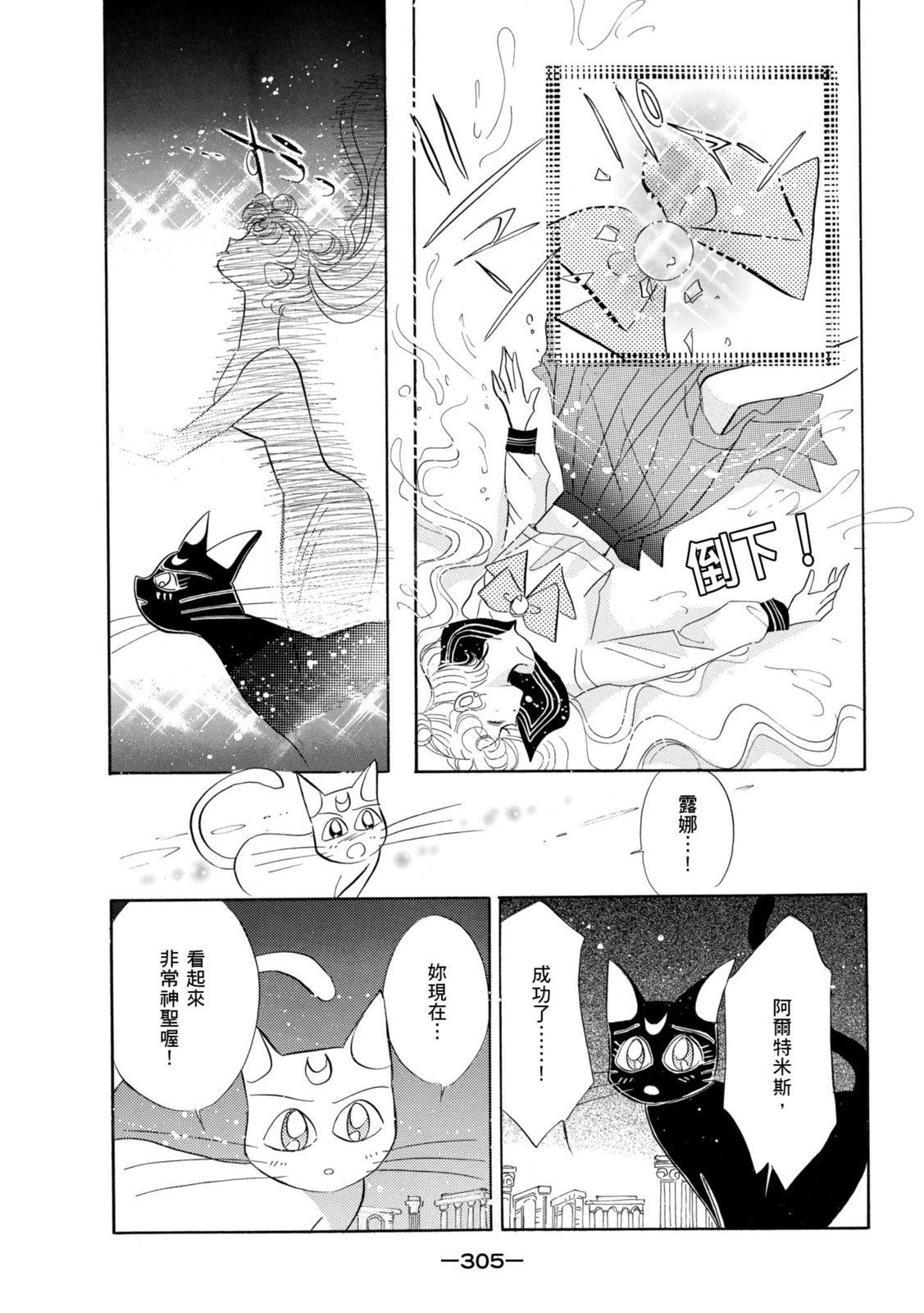 第303页