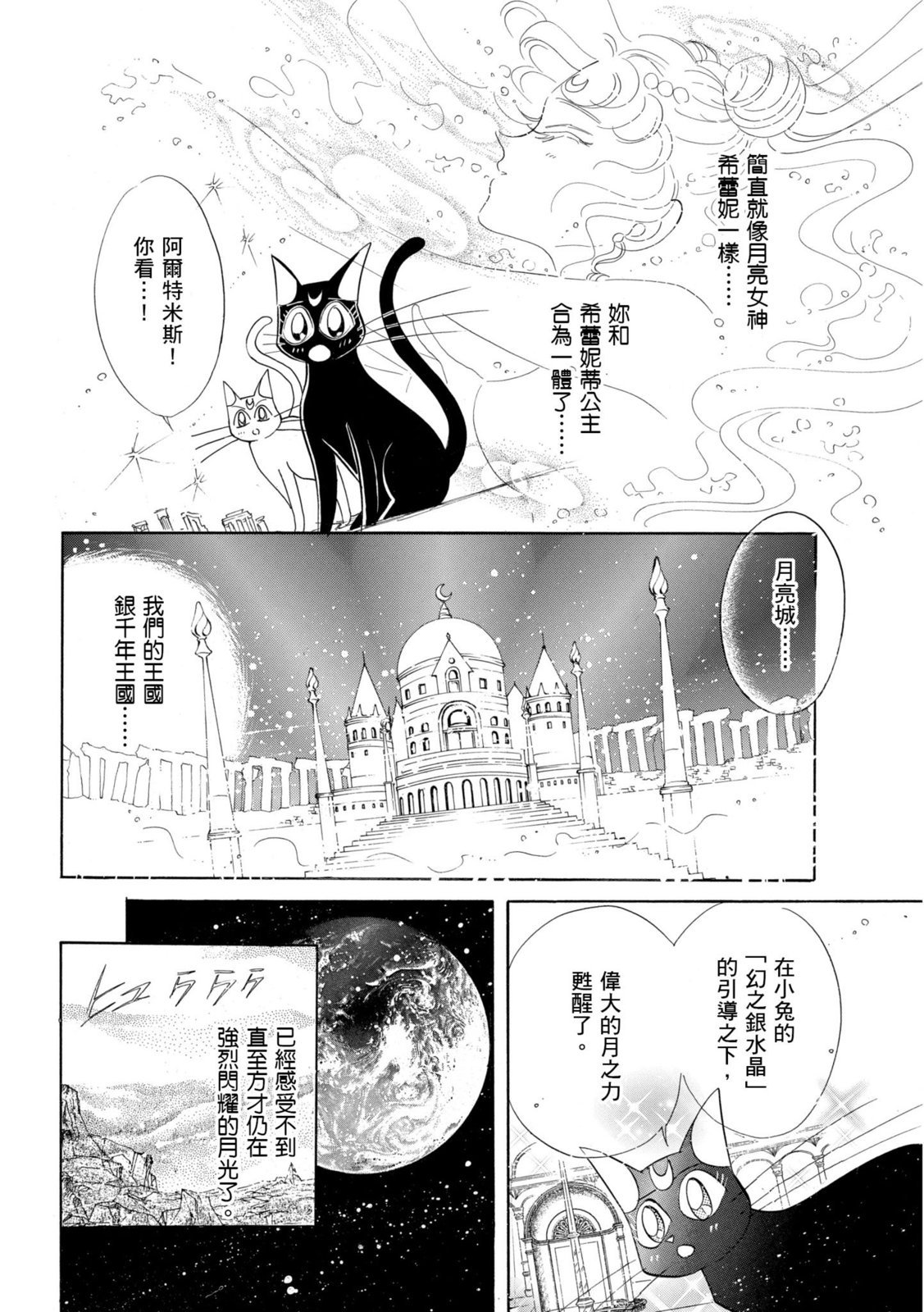 第304页