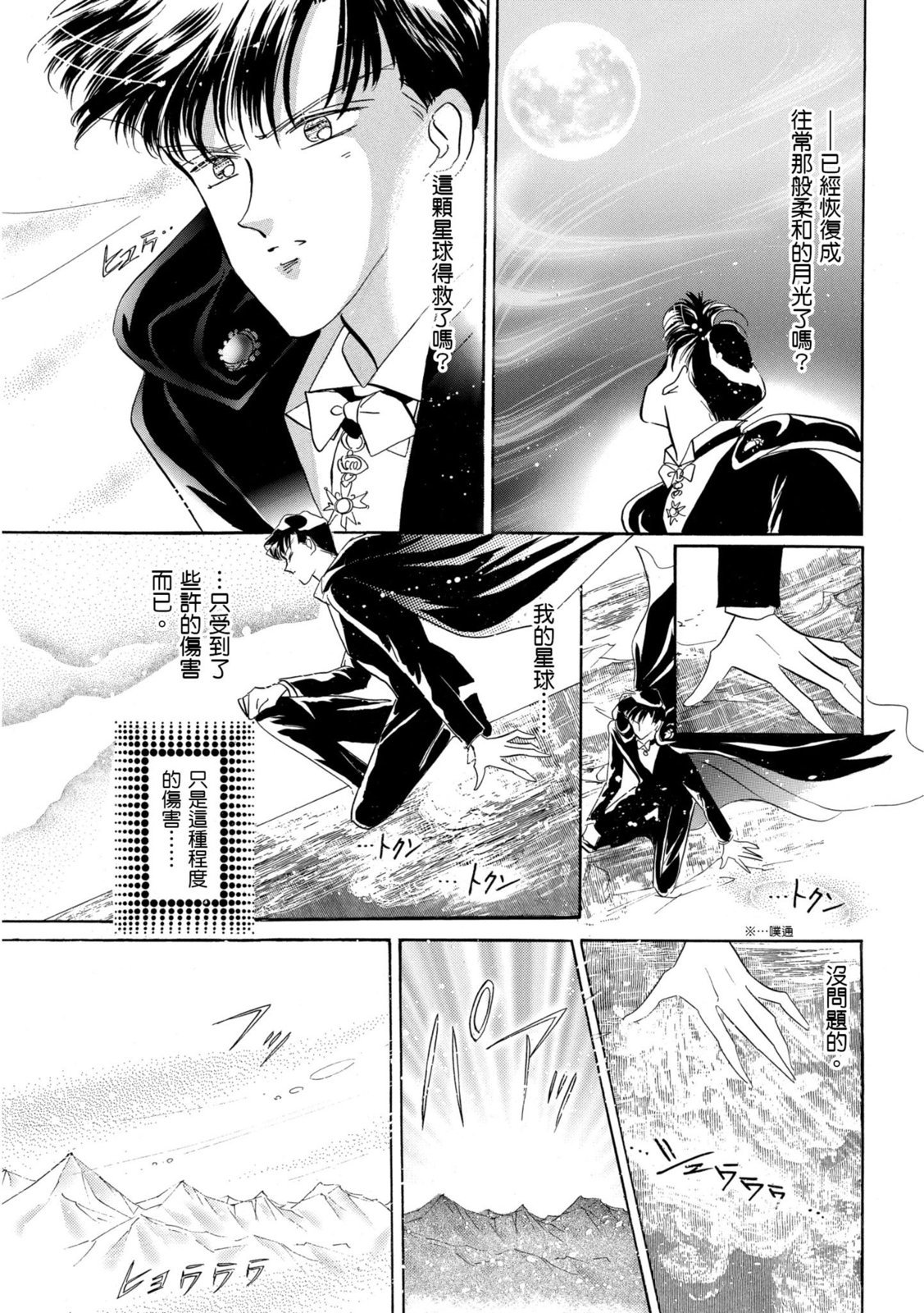 第305页