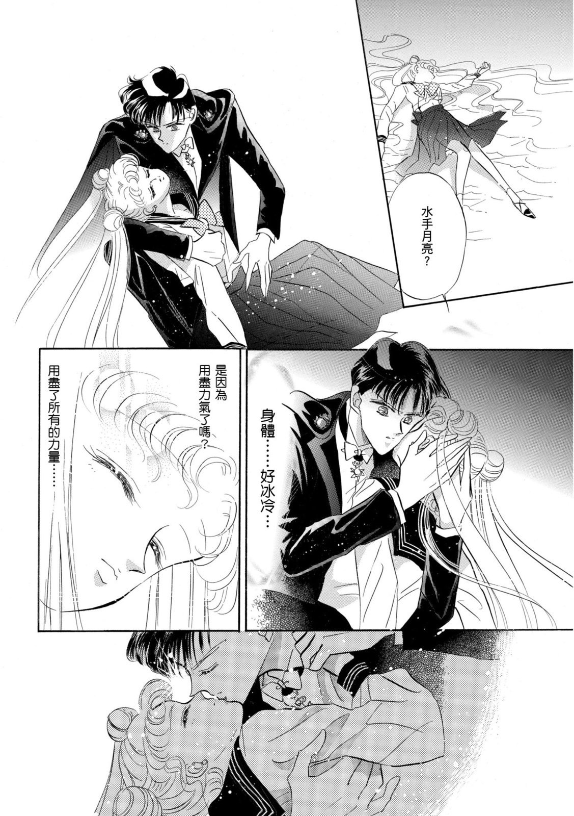 第306页