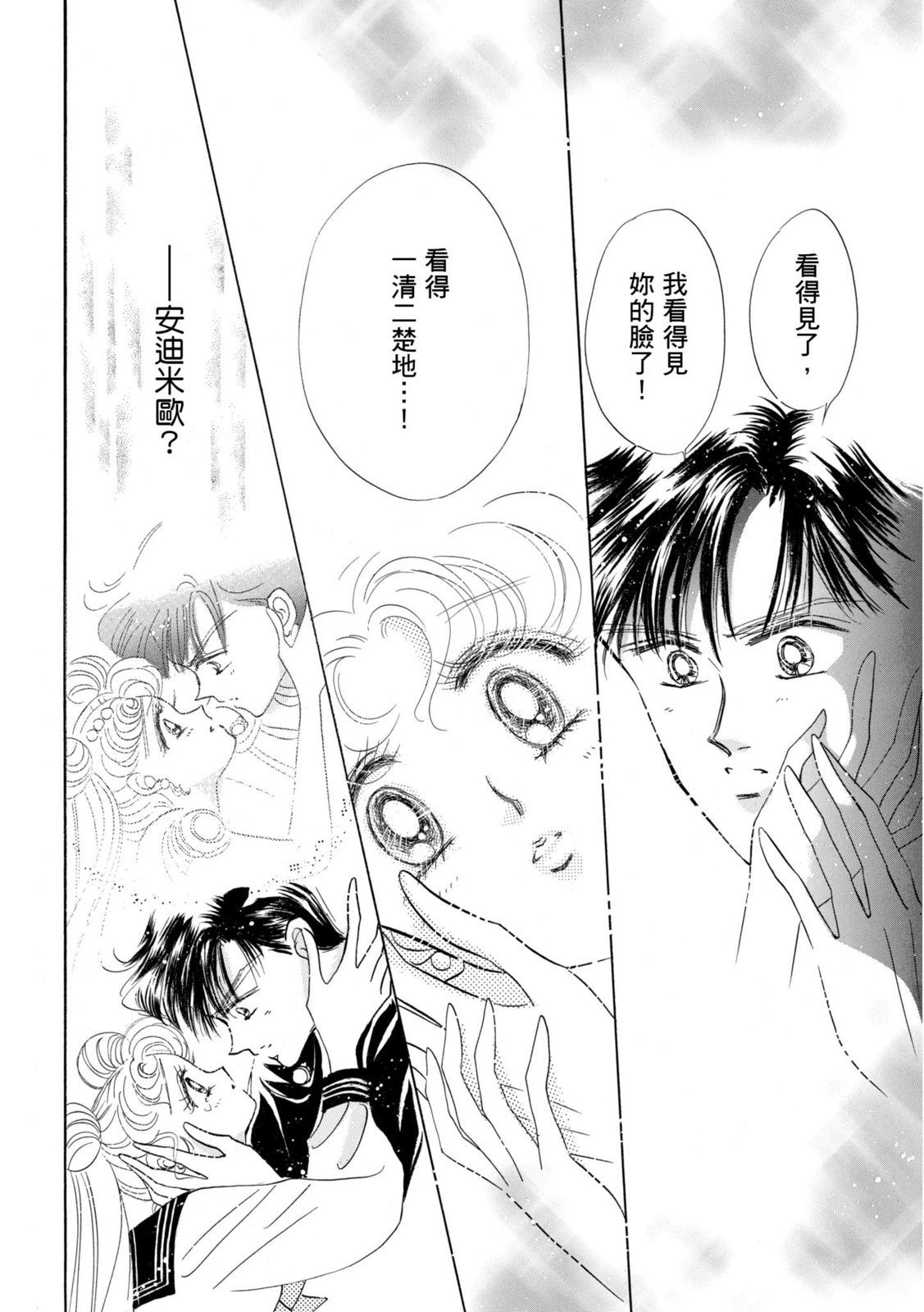 第308页