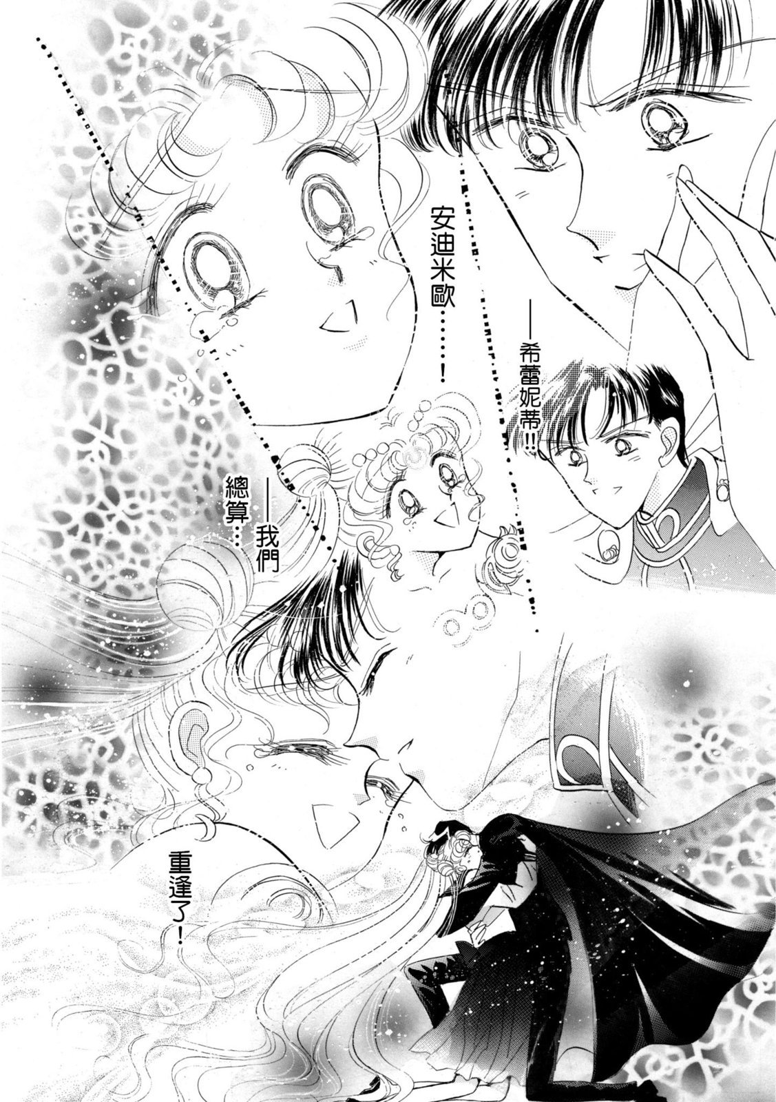 第309页