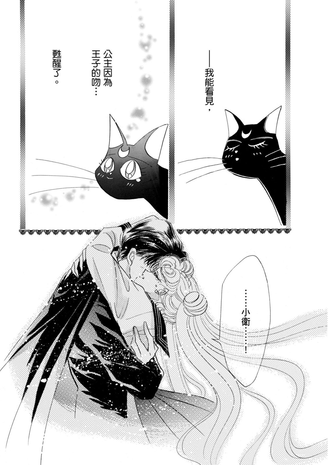 第310页