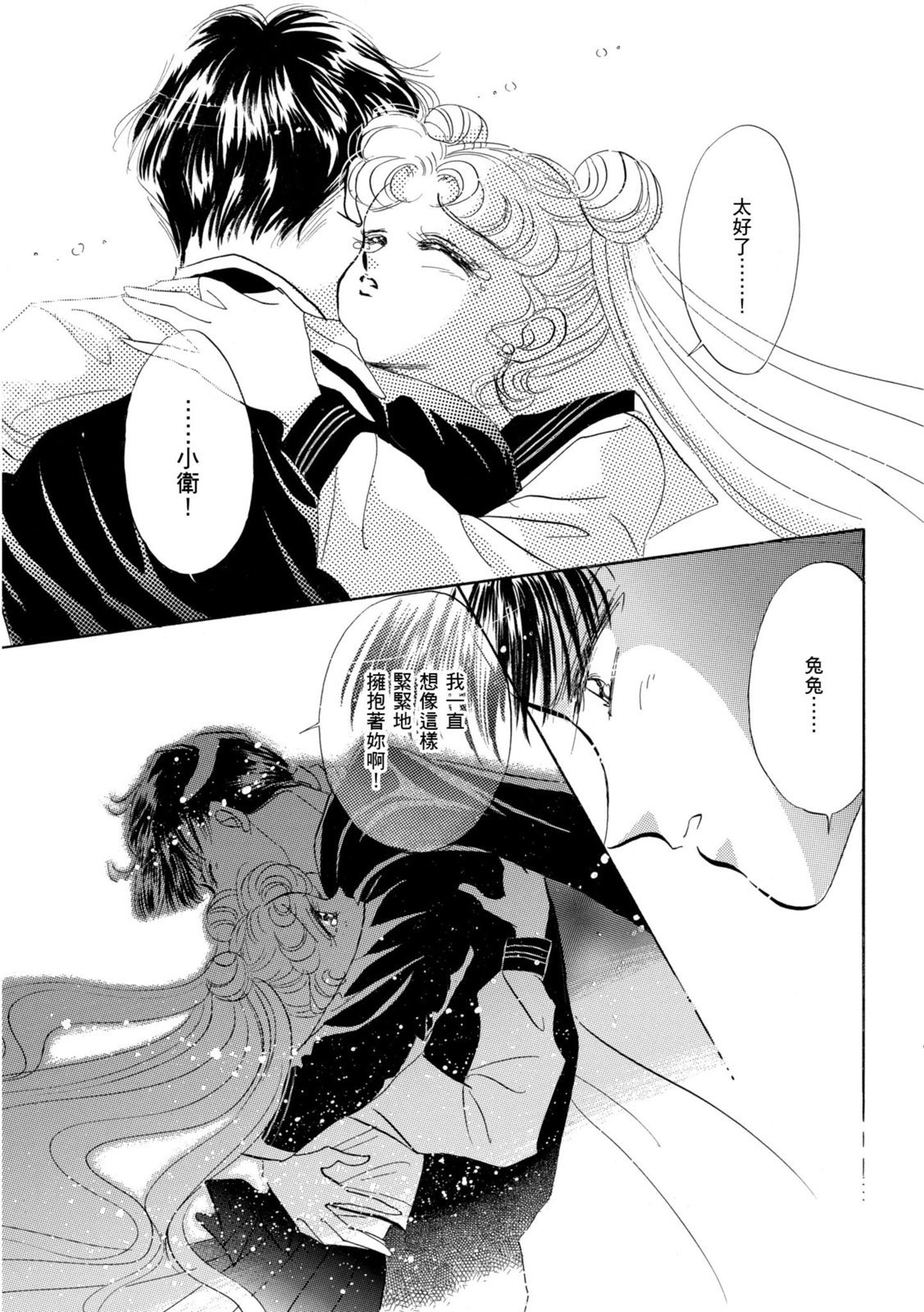 第311页