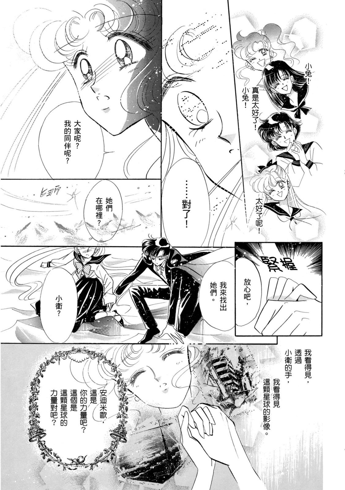 第313页