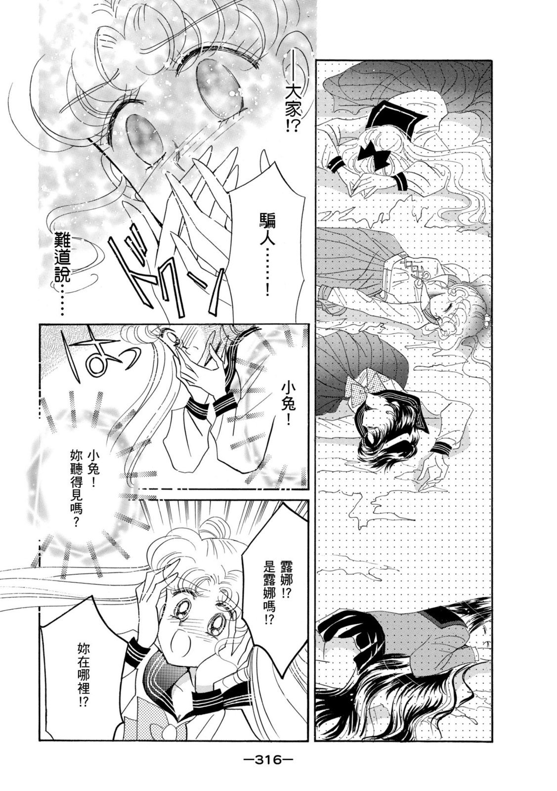 第314页