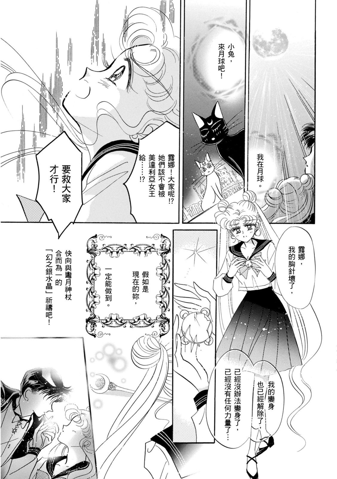 第315页