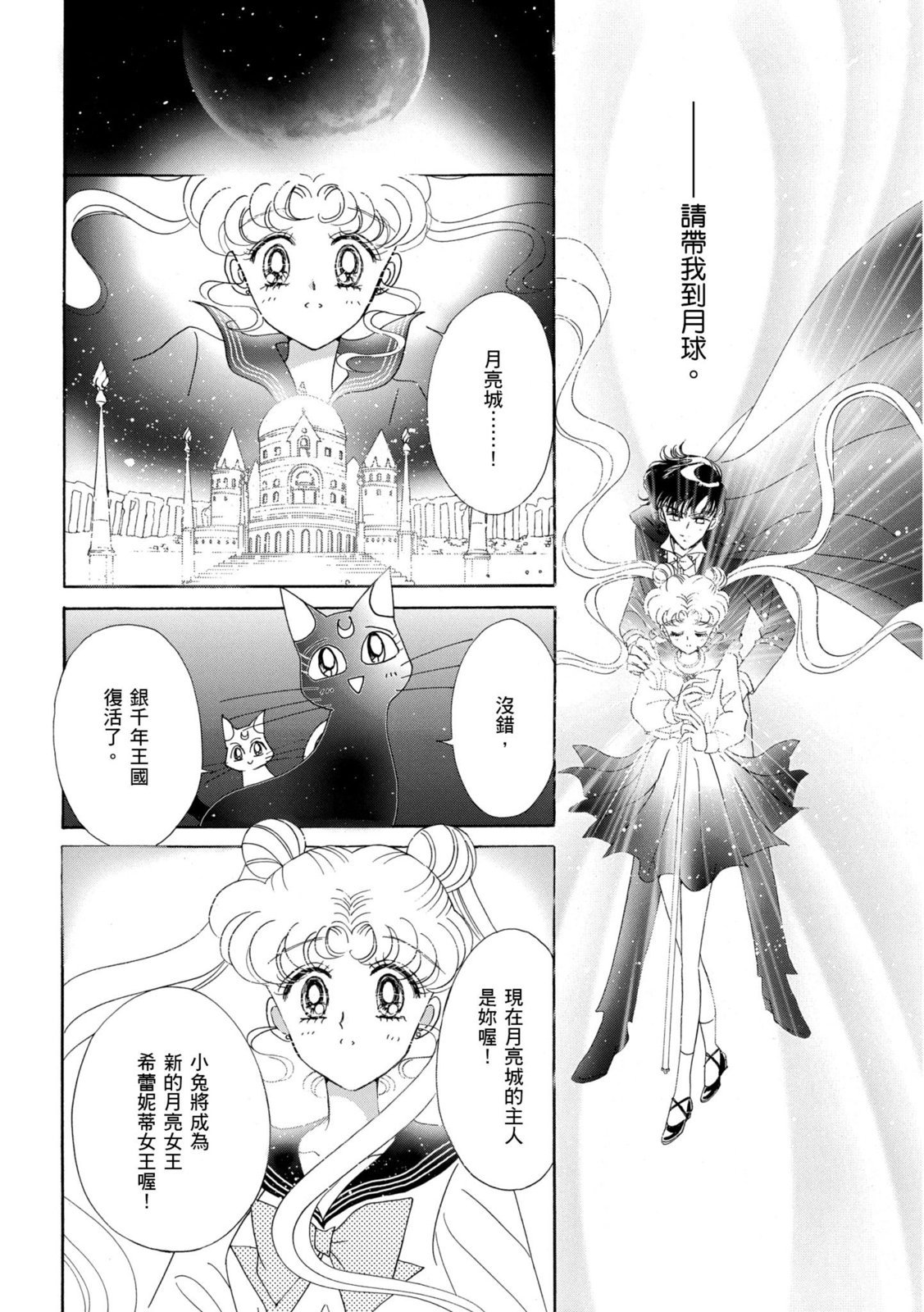 第316页