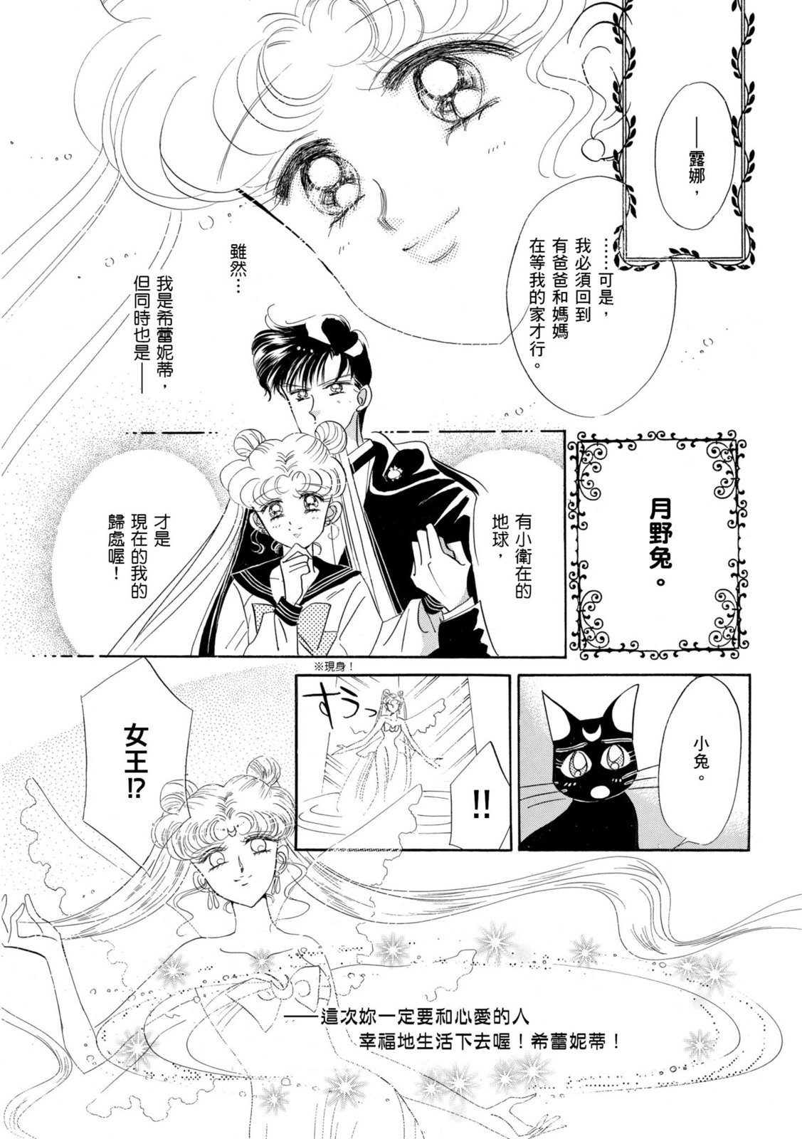 第317页