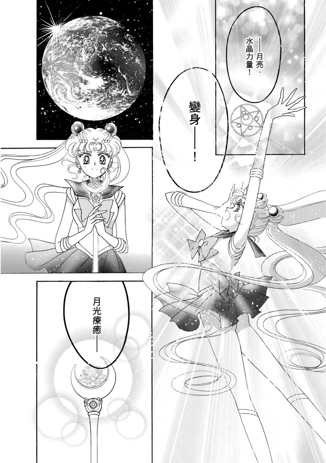 第319页