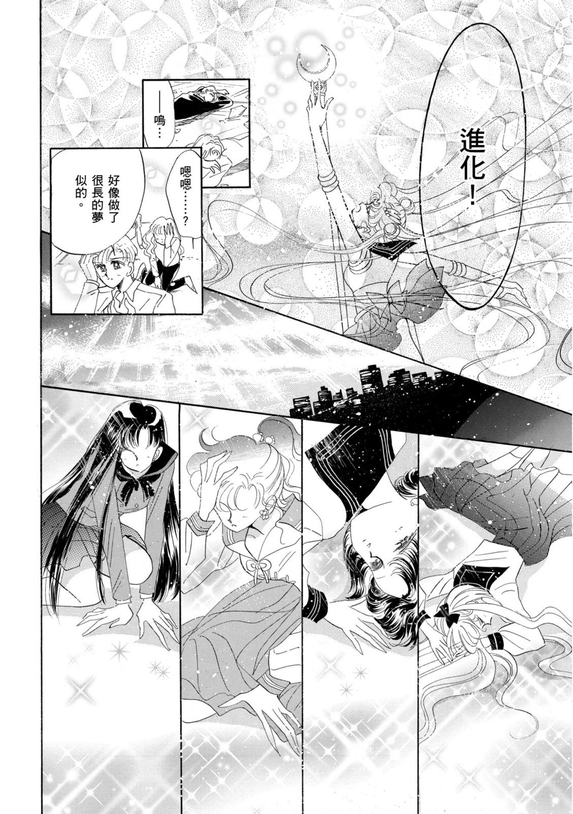第320页