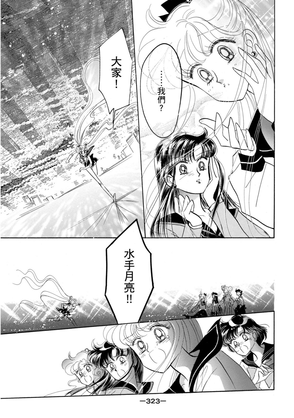 第321页