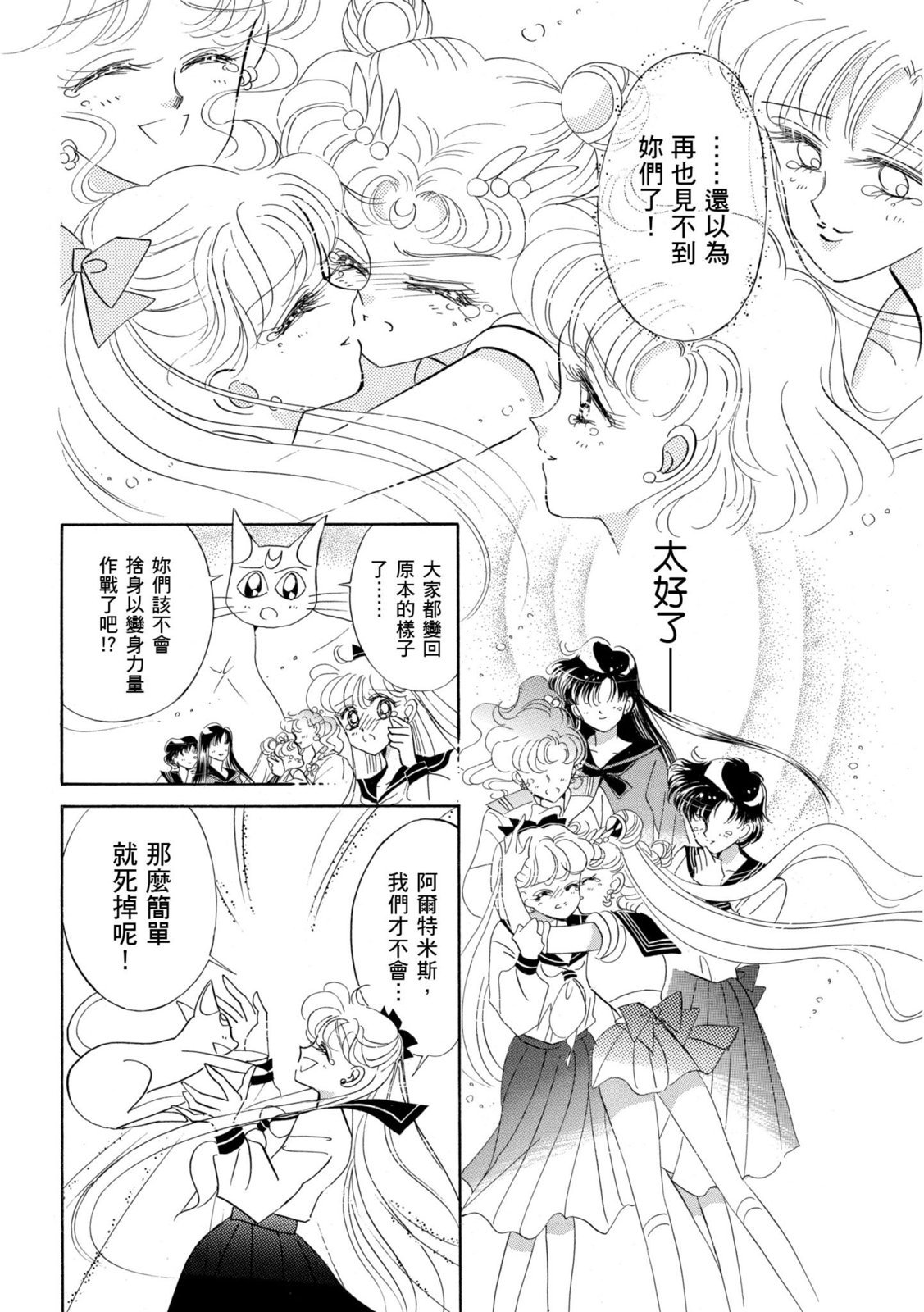 第322页