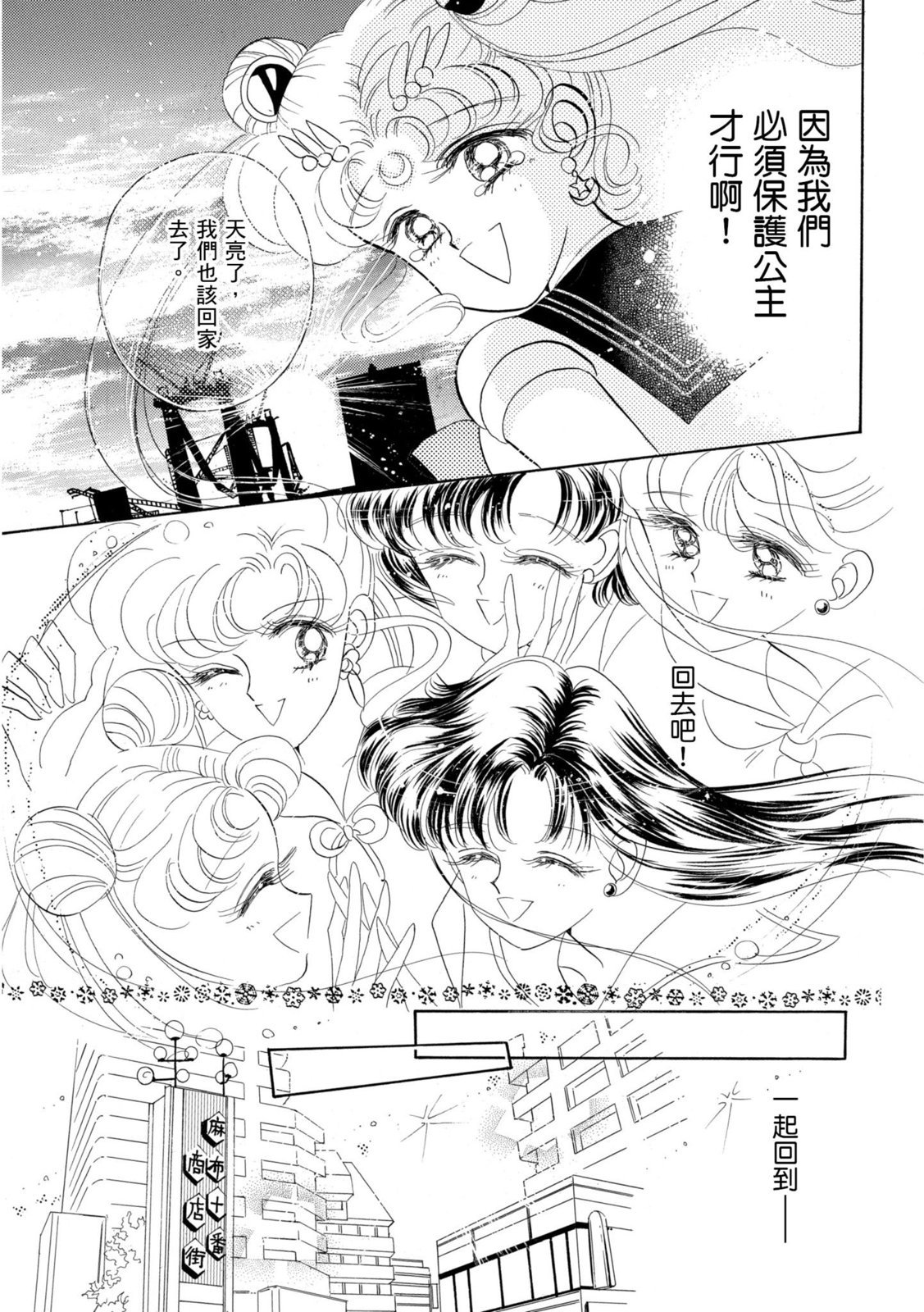 第323页