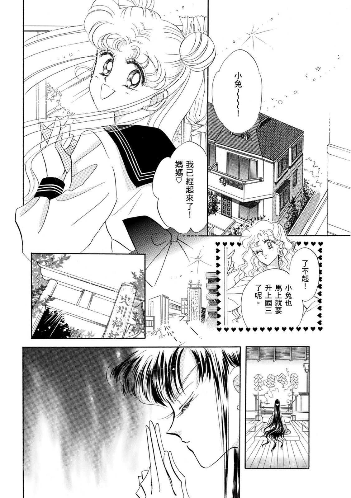 第326页