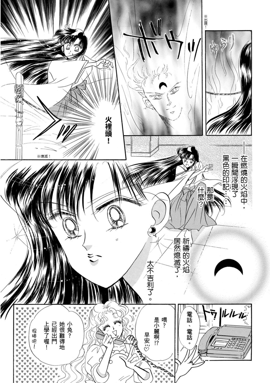 第327页