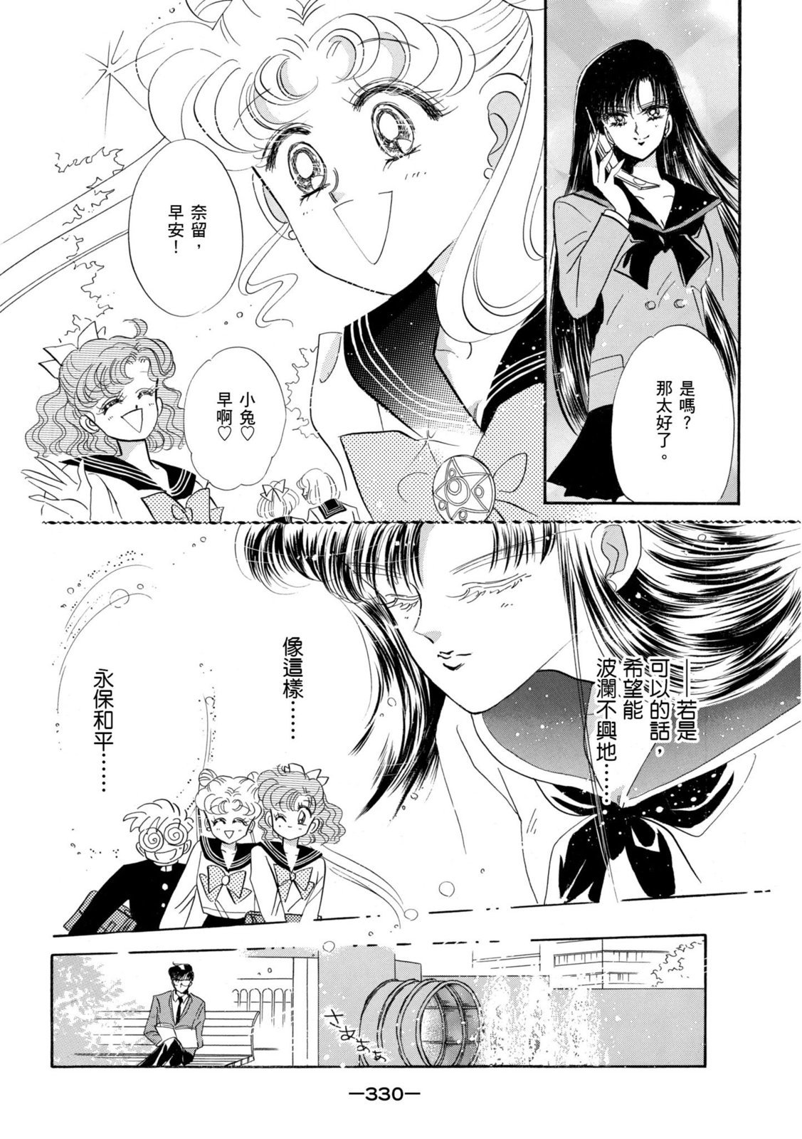 第328页
