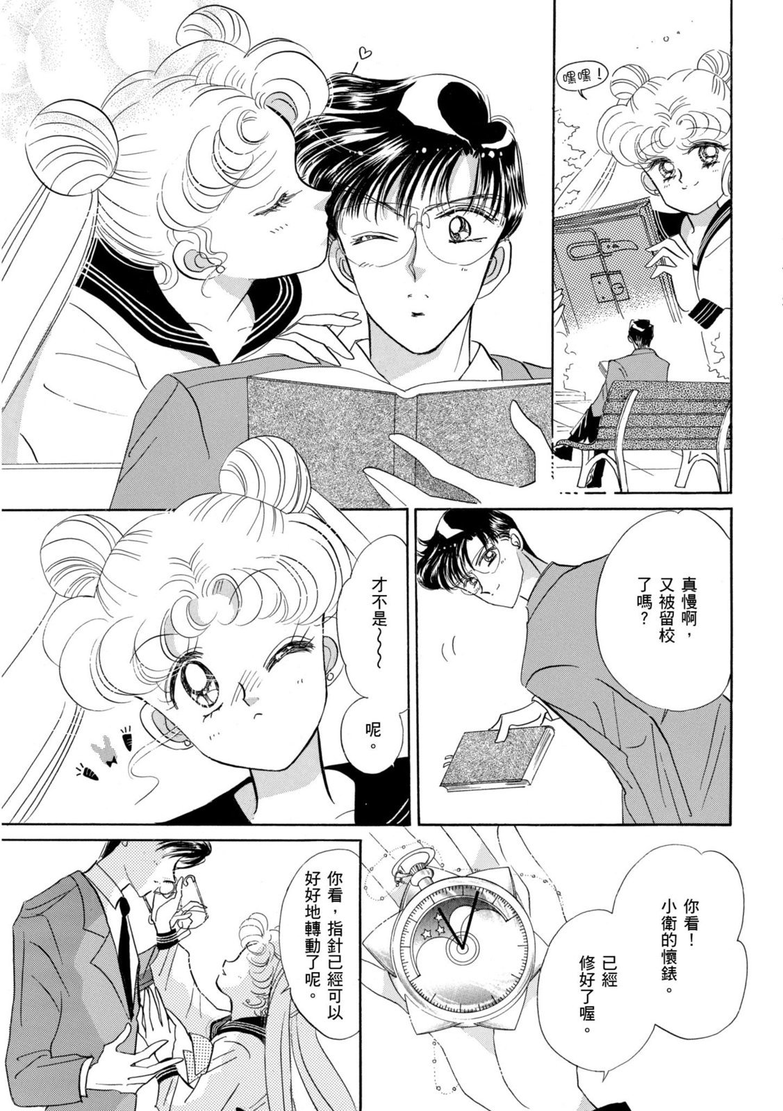 第329页