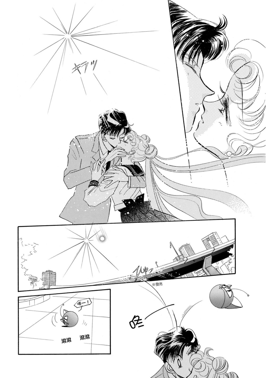 第330页