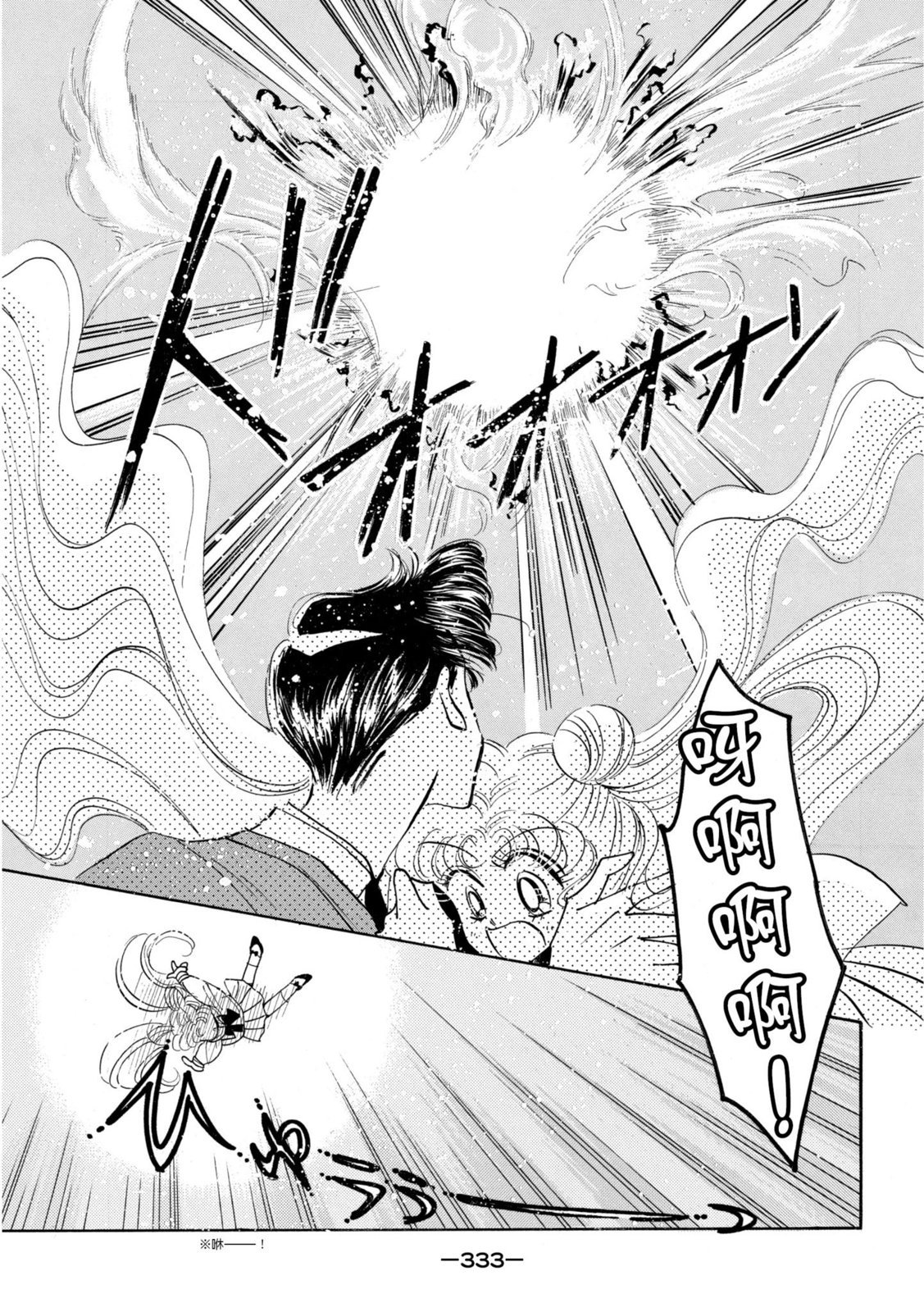 第331页