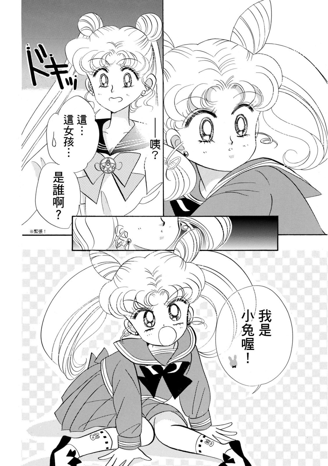 第334页