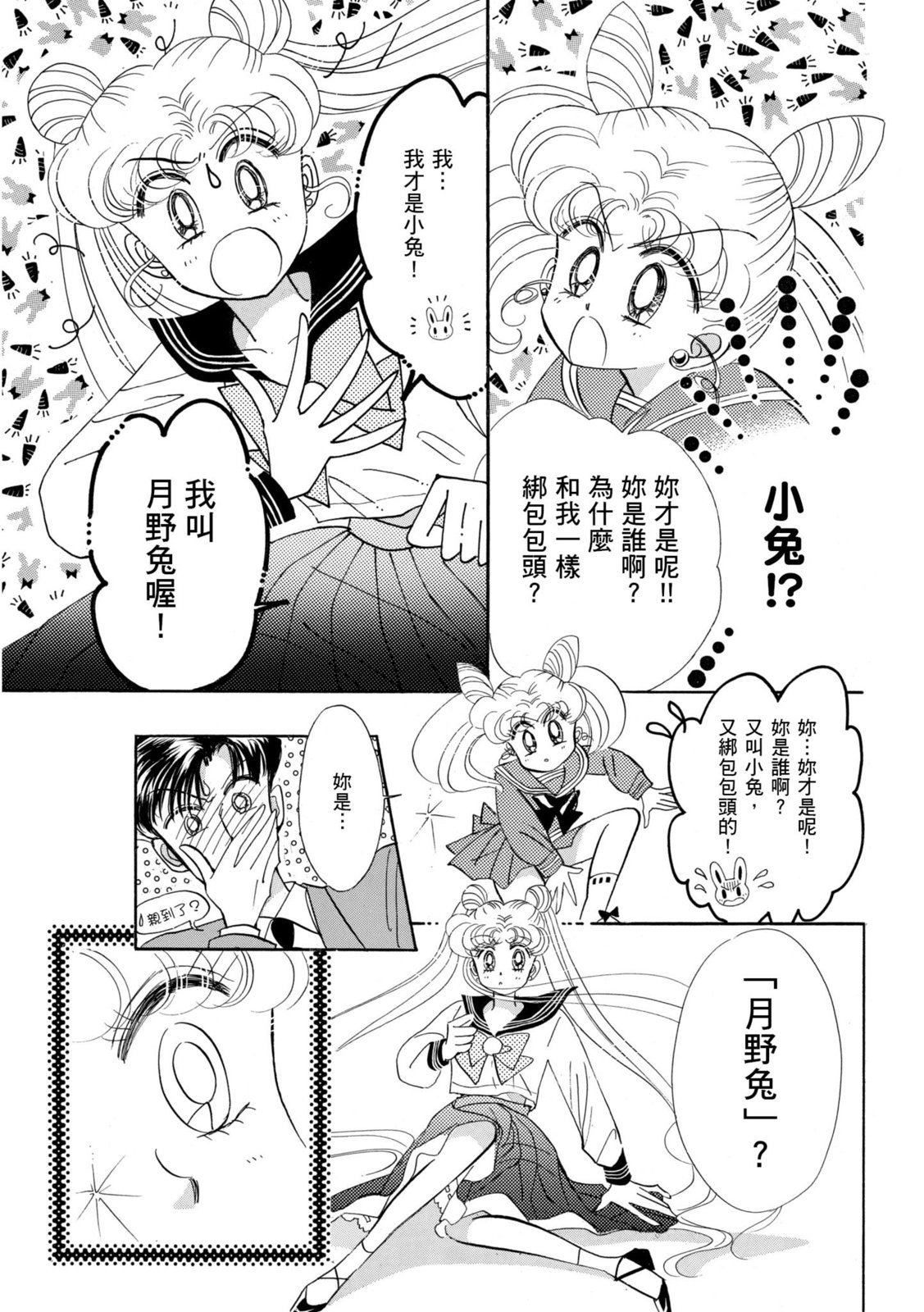 第335页