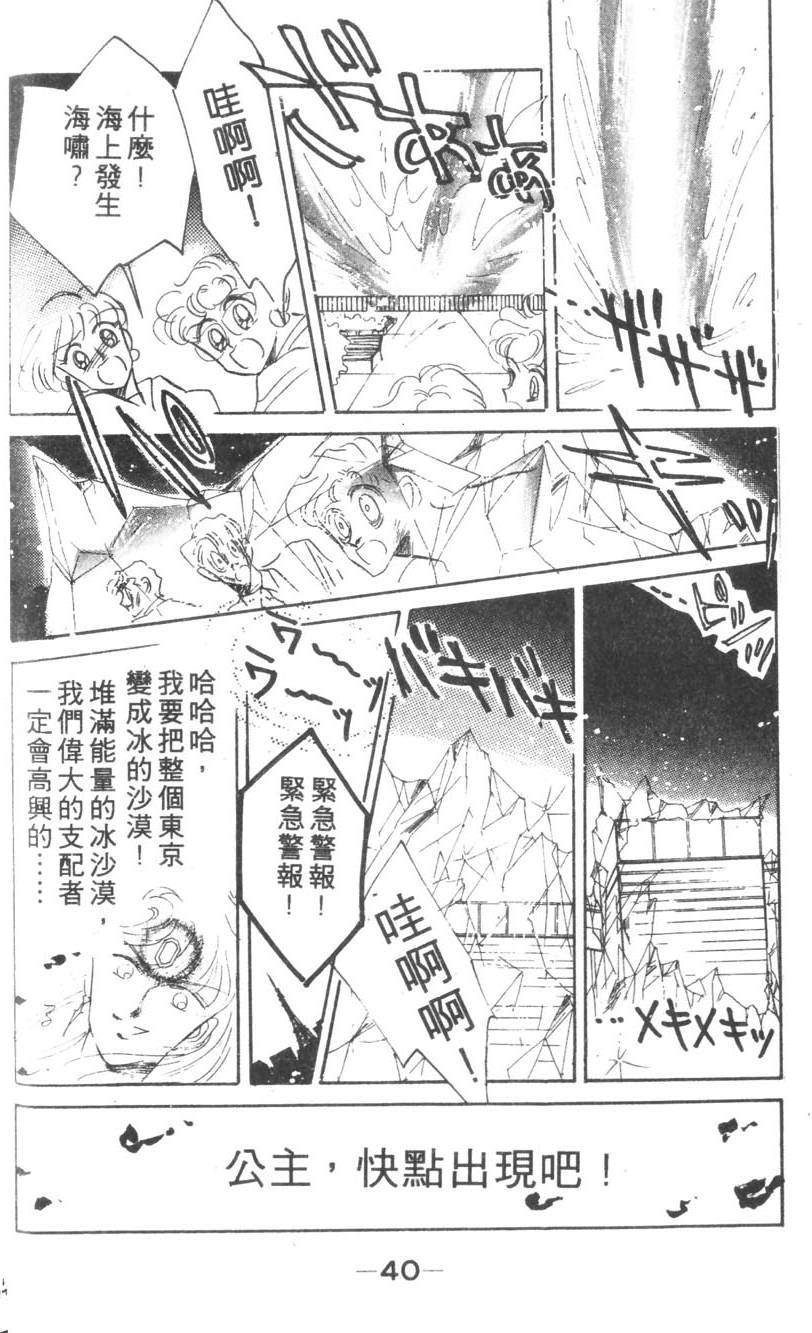 第39页
