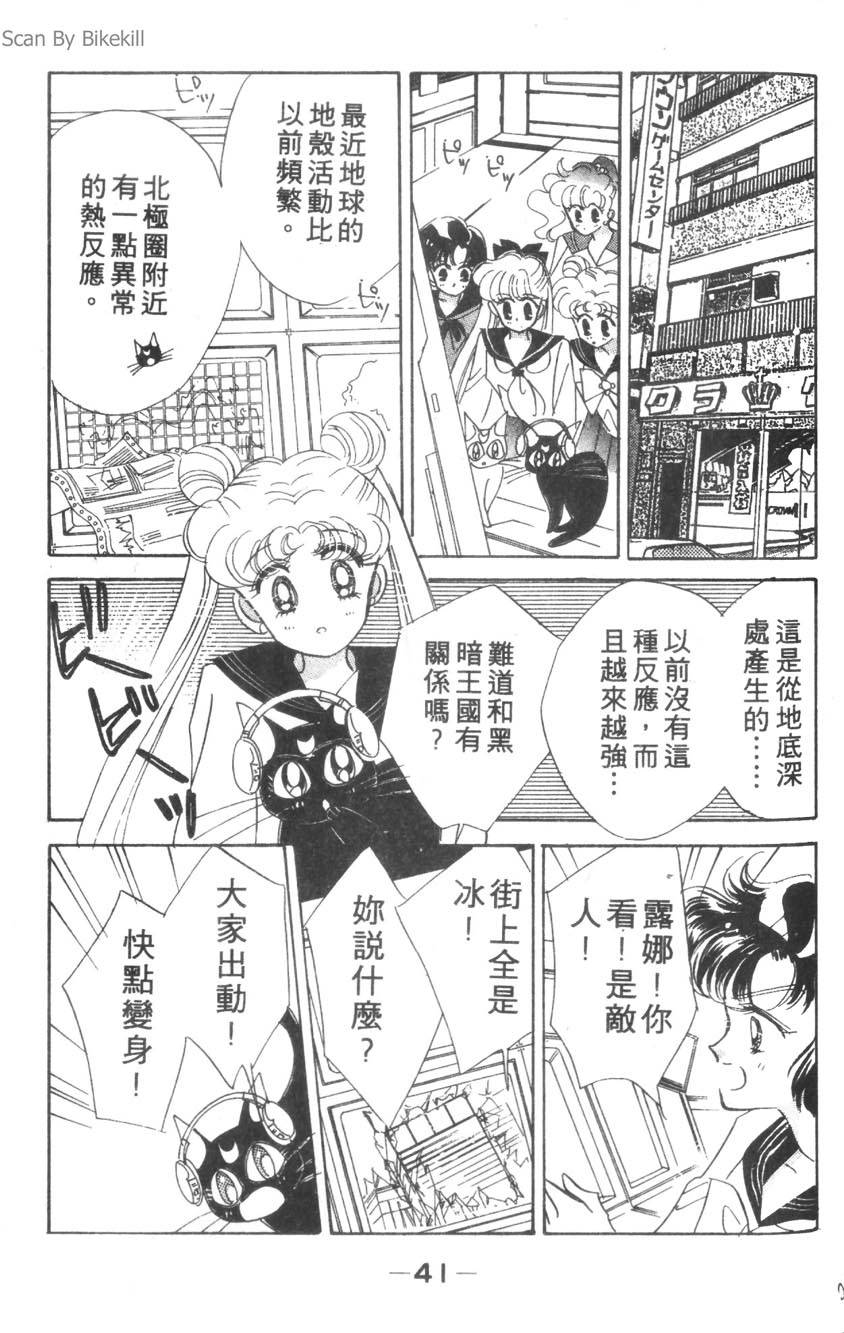 第40页