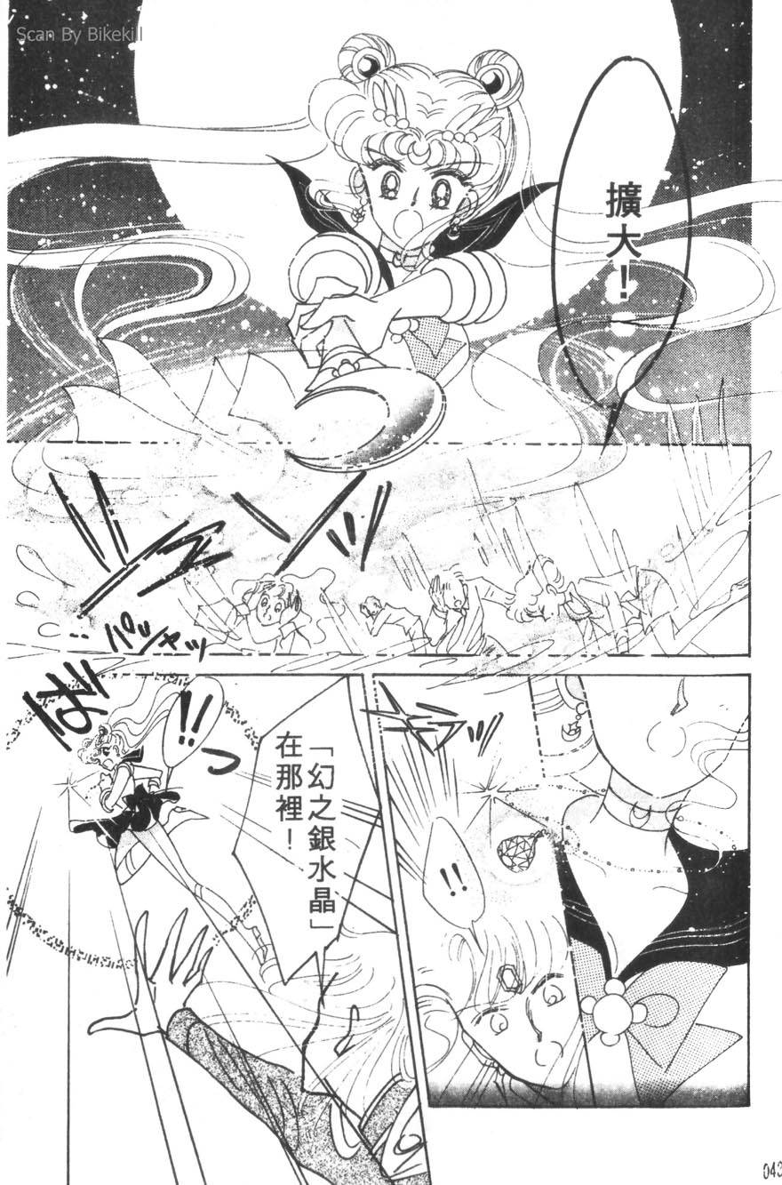 第42页