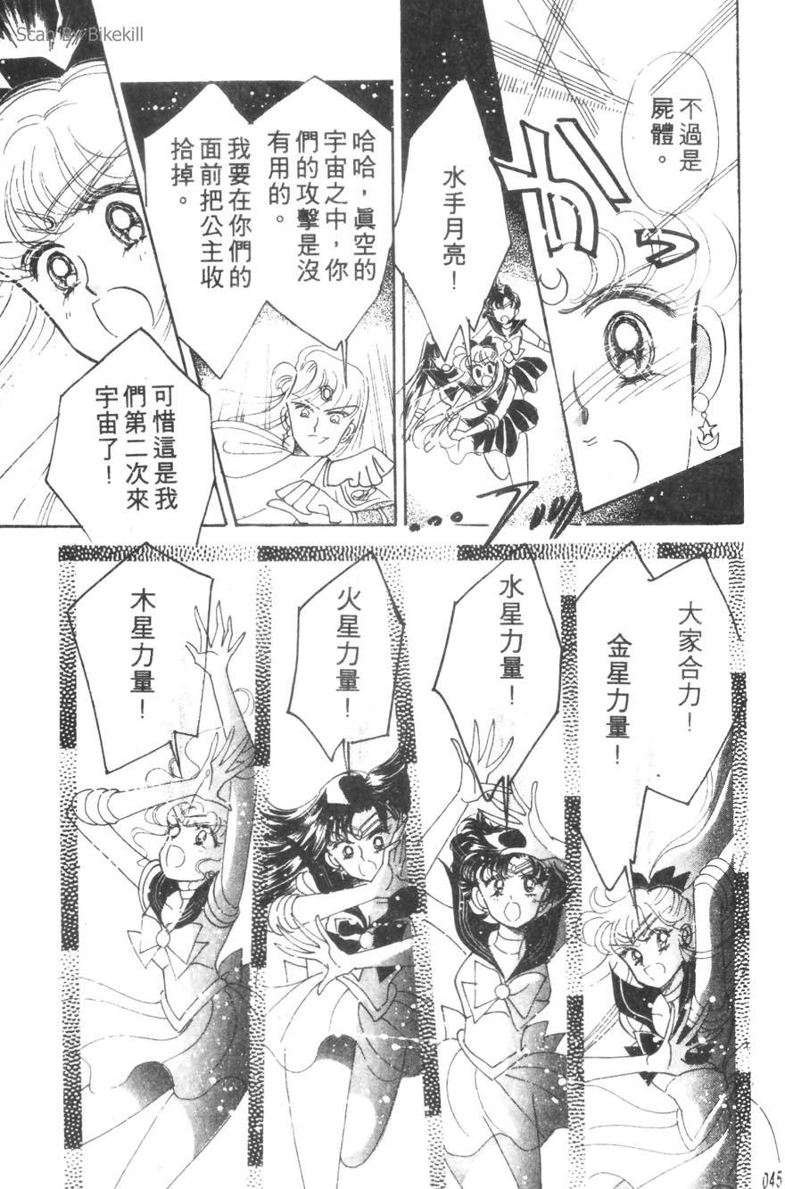 第44页