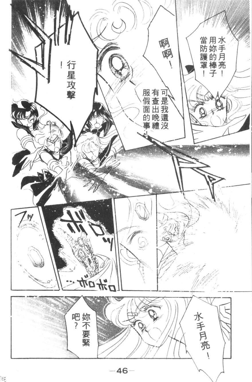 第45页