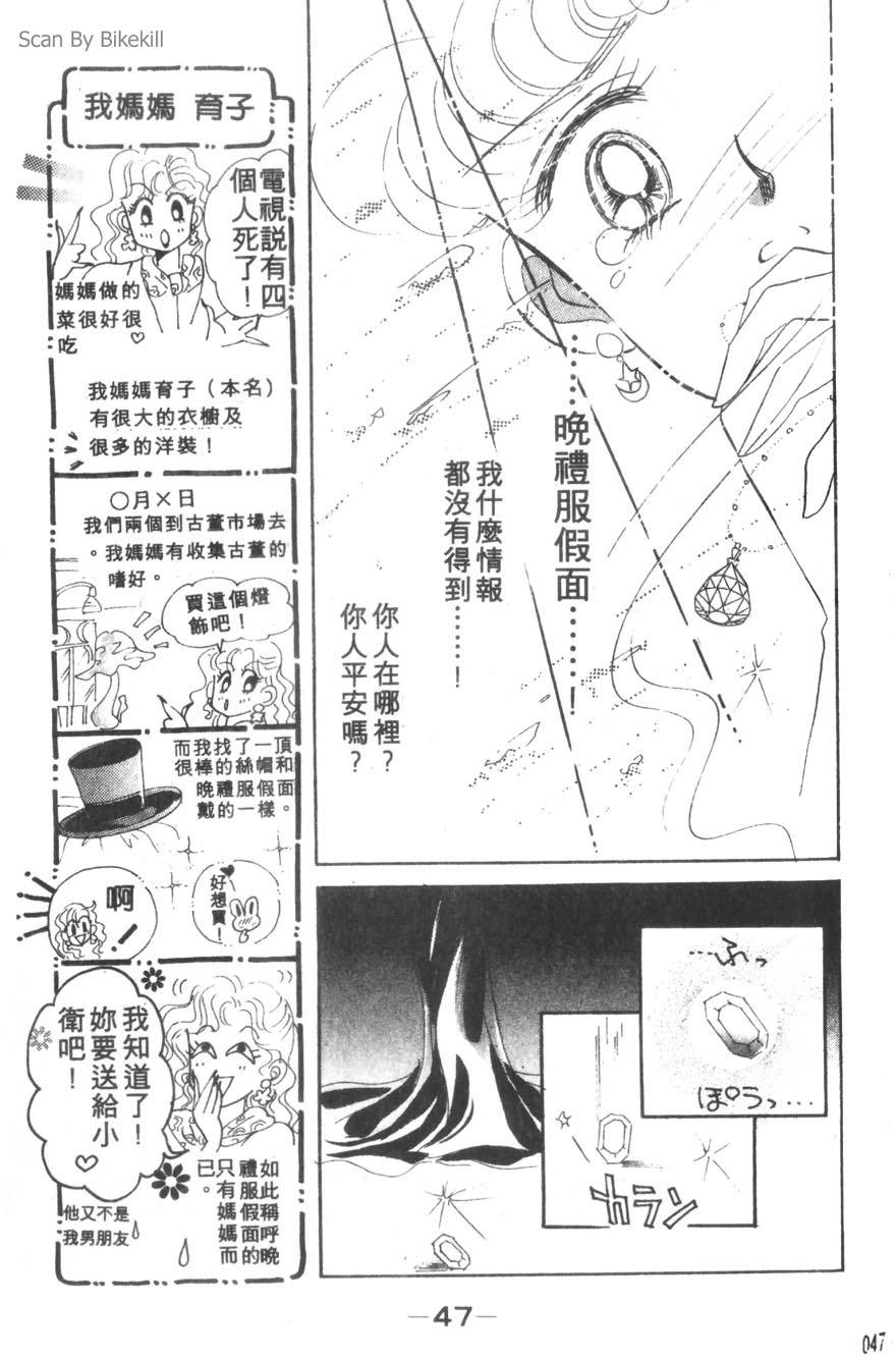 第46页