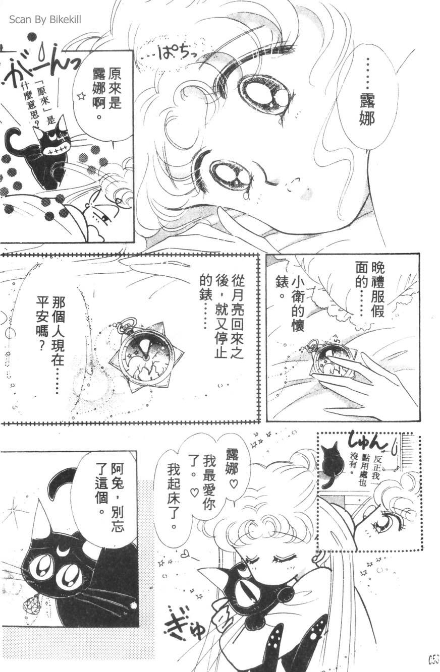 第52页
