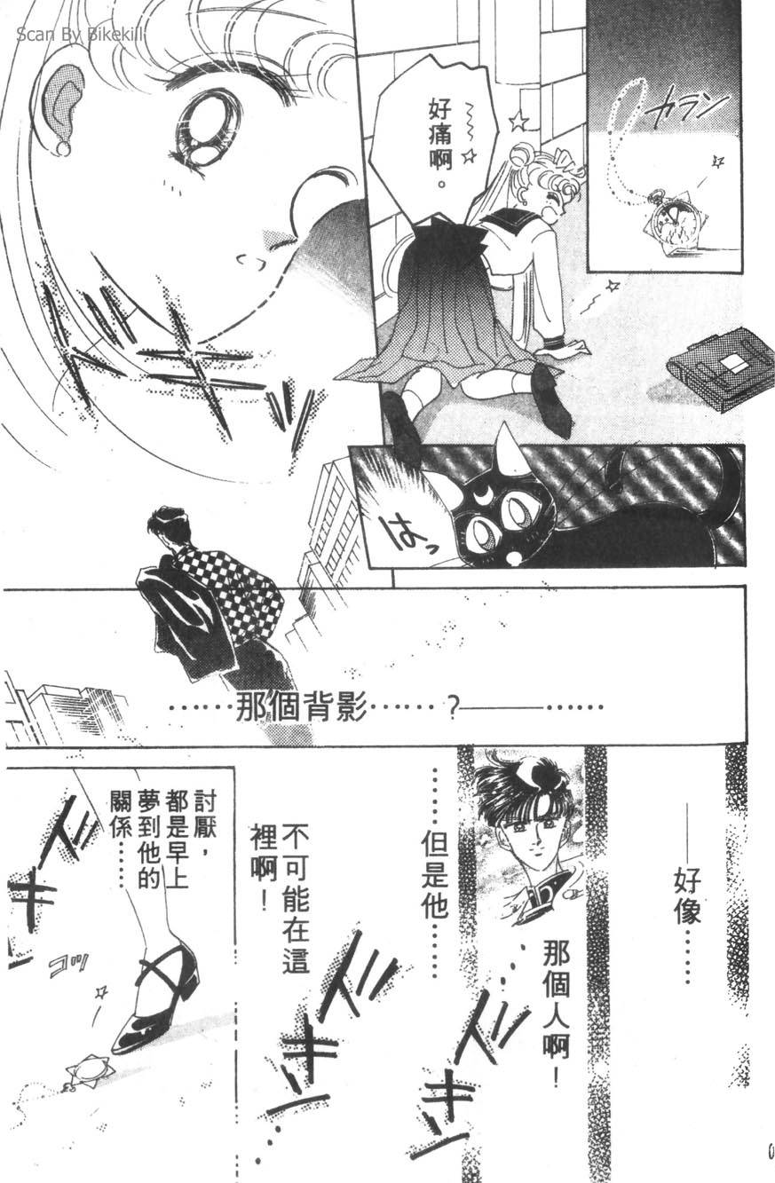 第54页