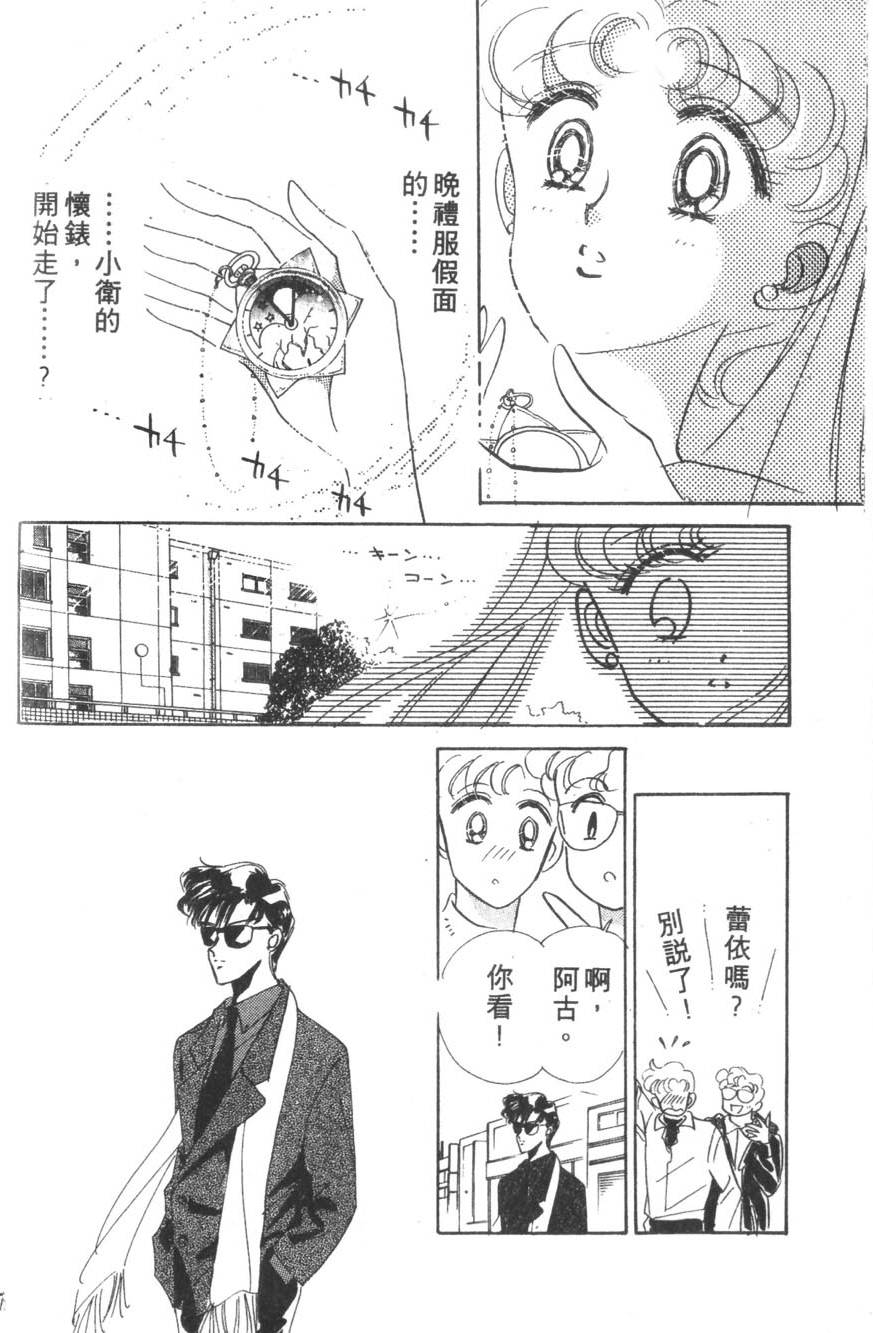 第55页