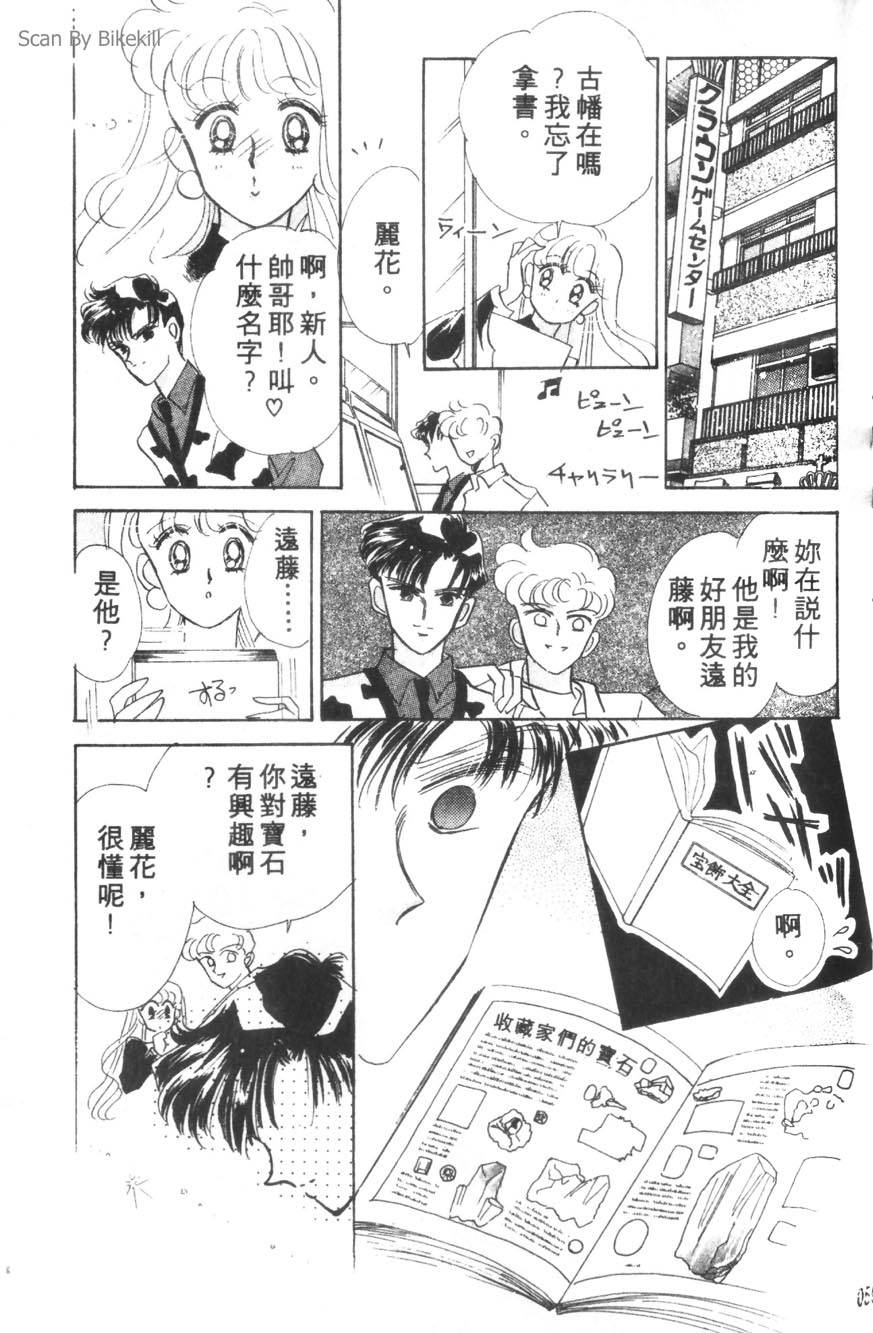 第58页