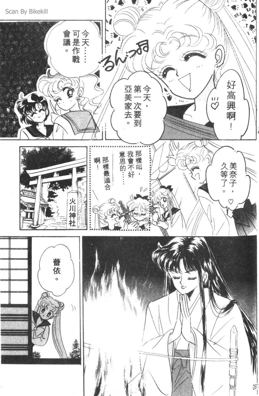 第60页
