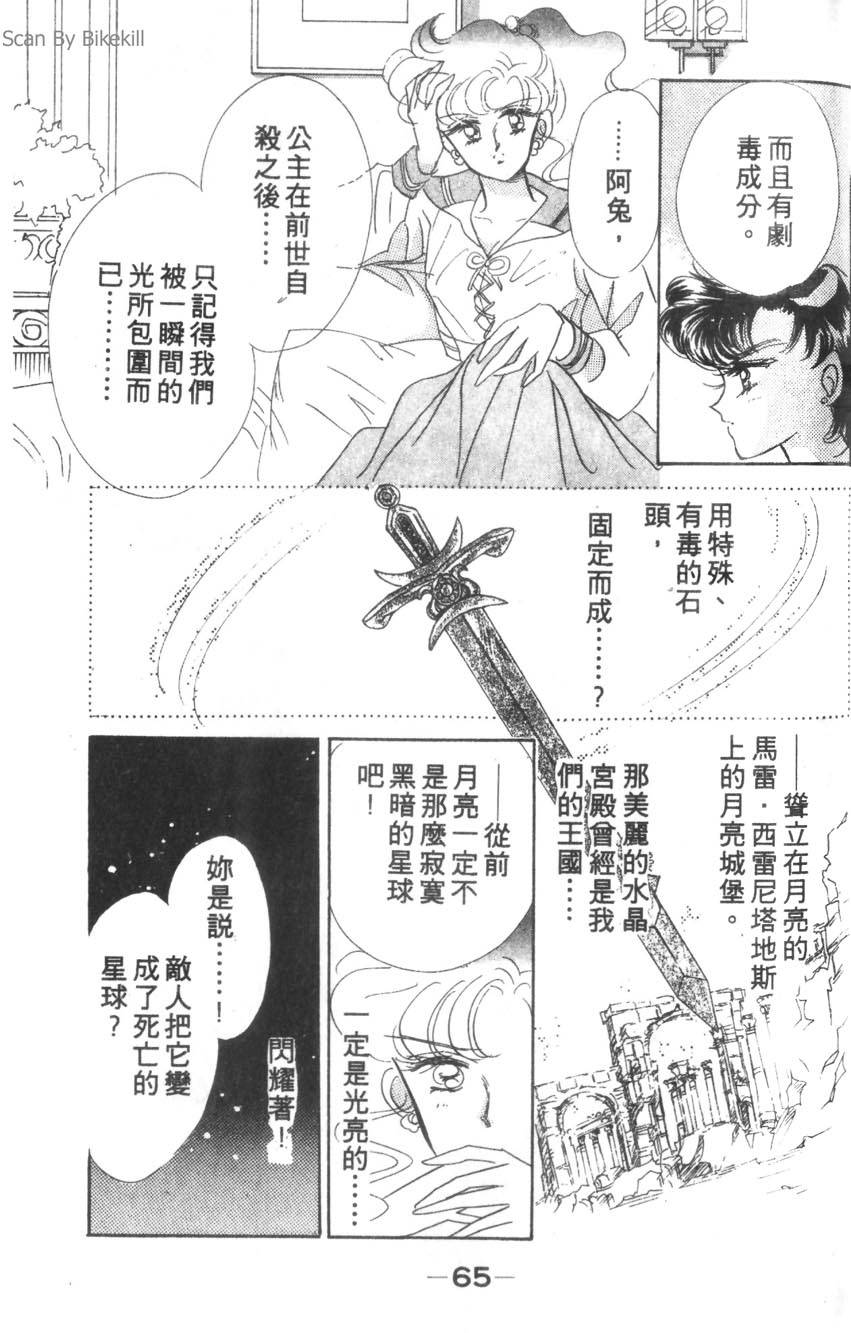 第64页
