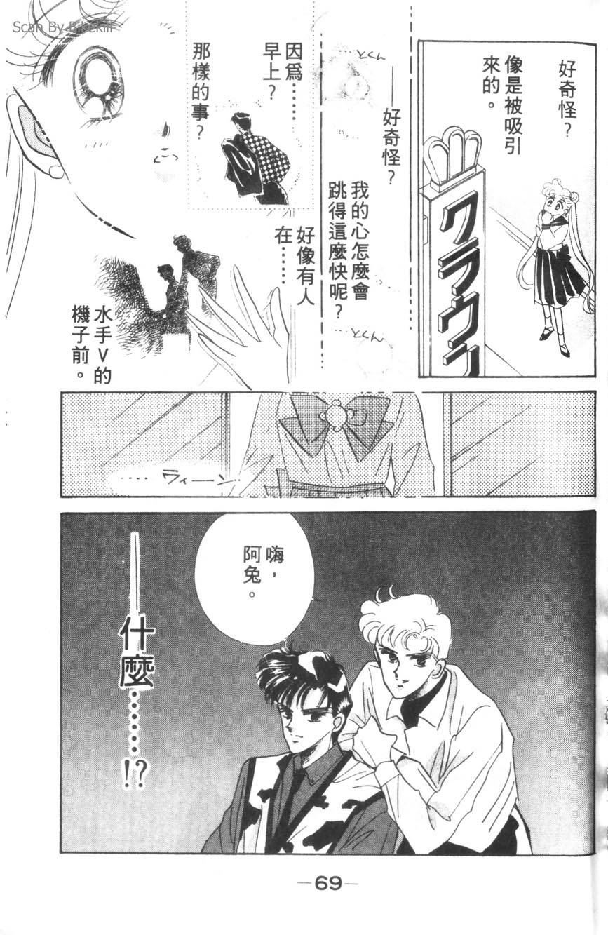 第68页
