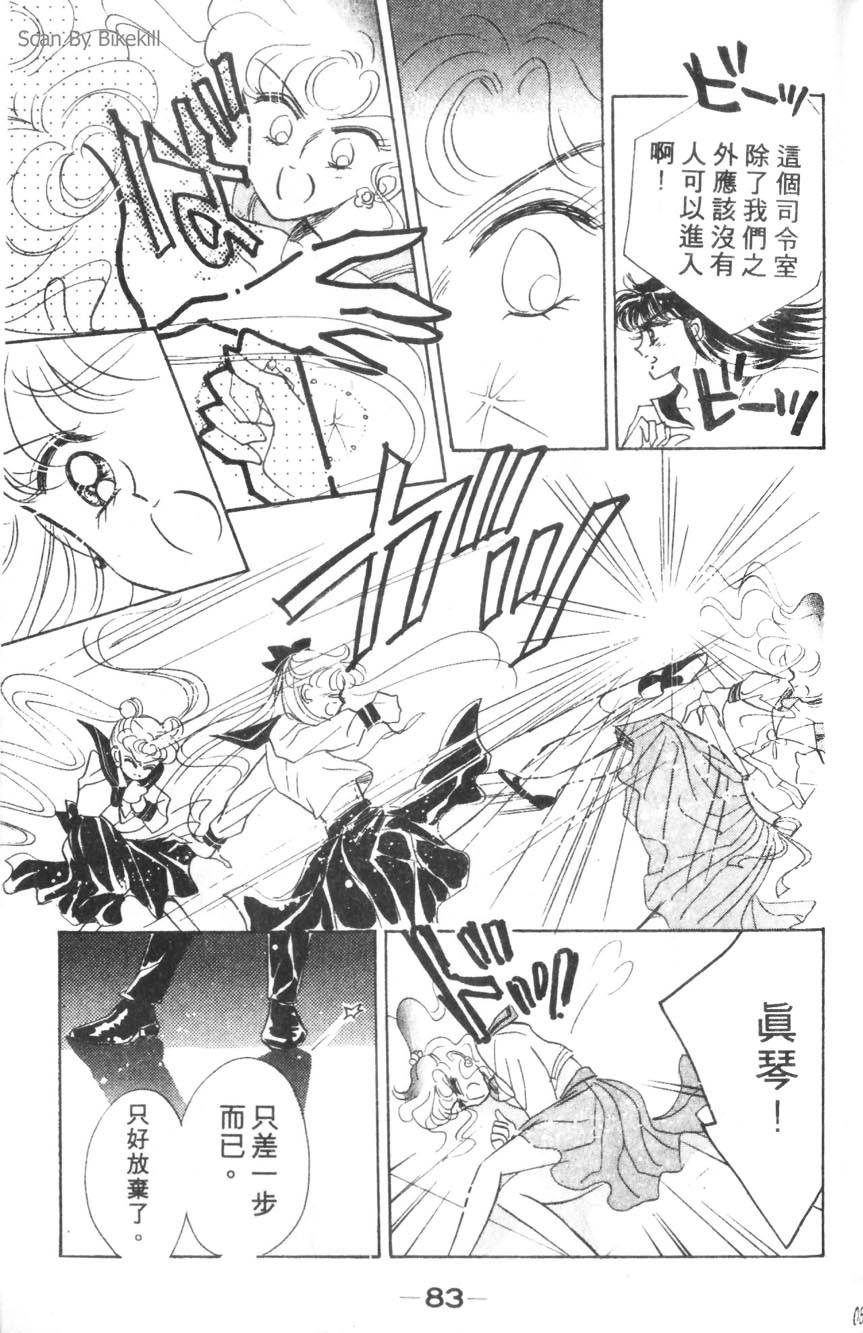 第82页
