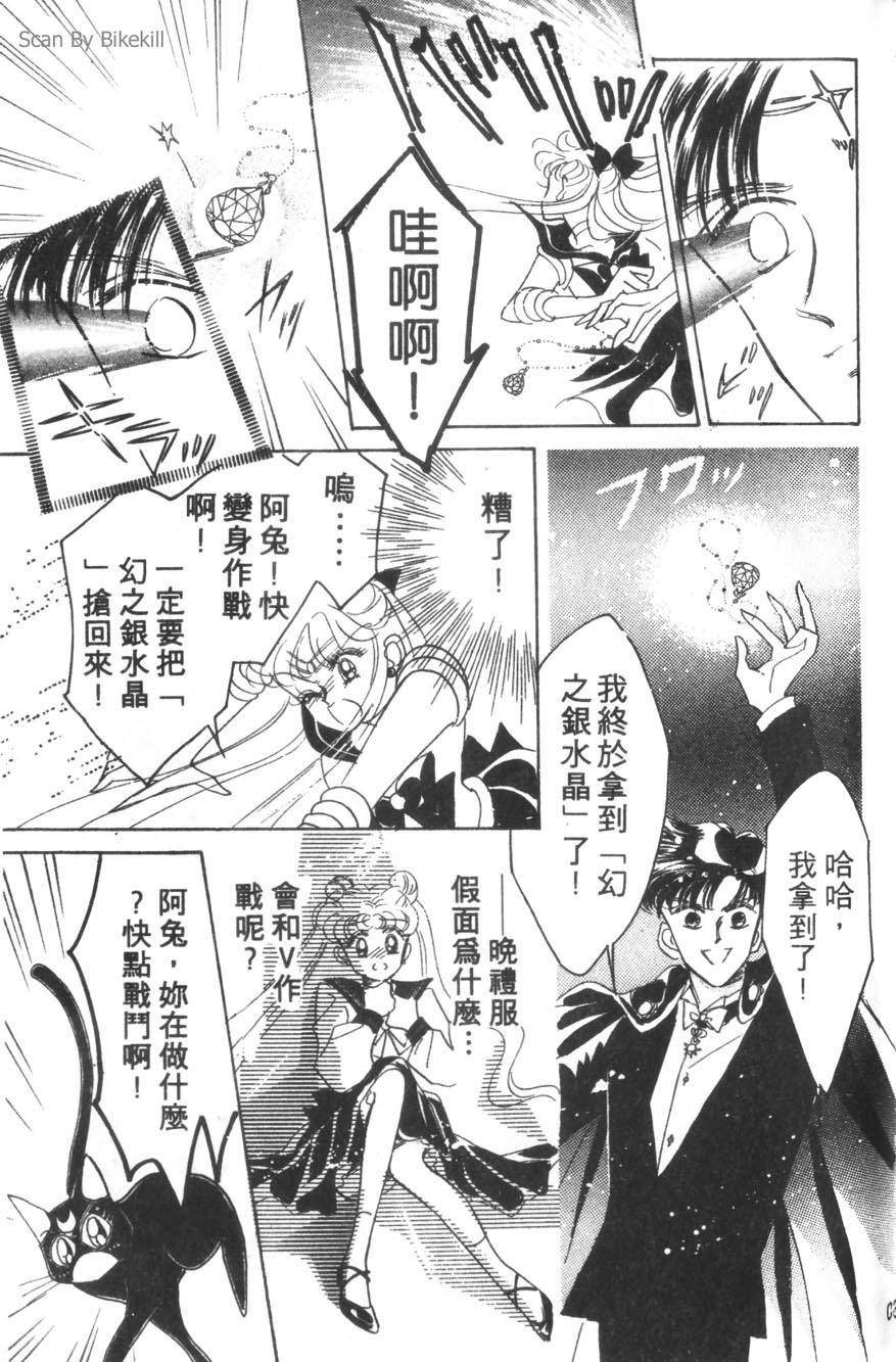 第86页