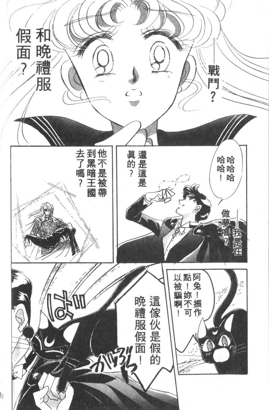第87页