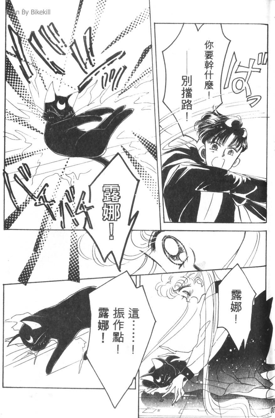 第88页