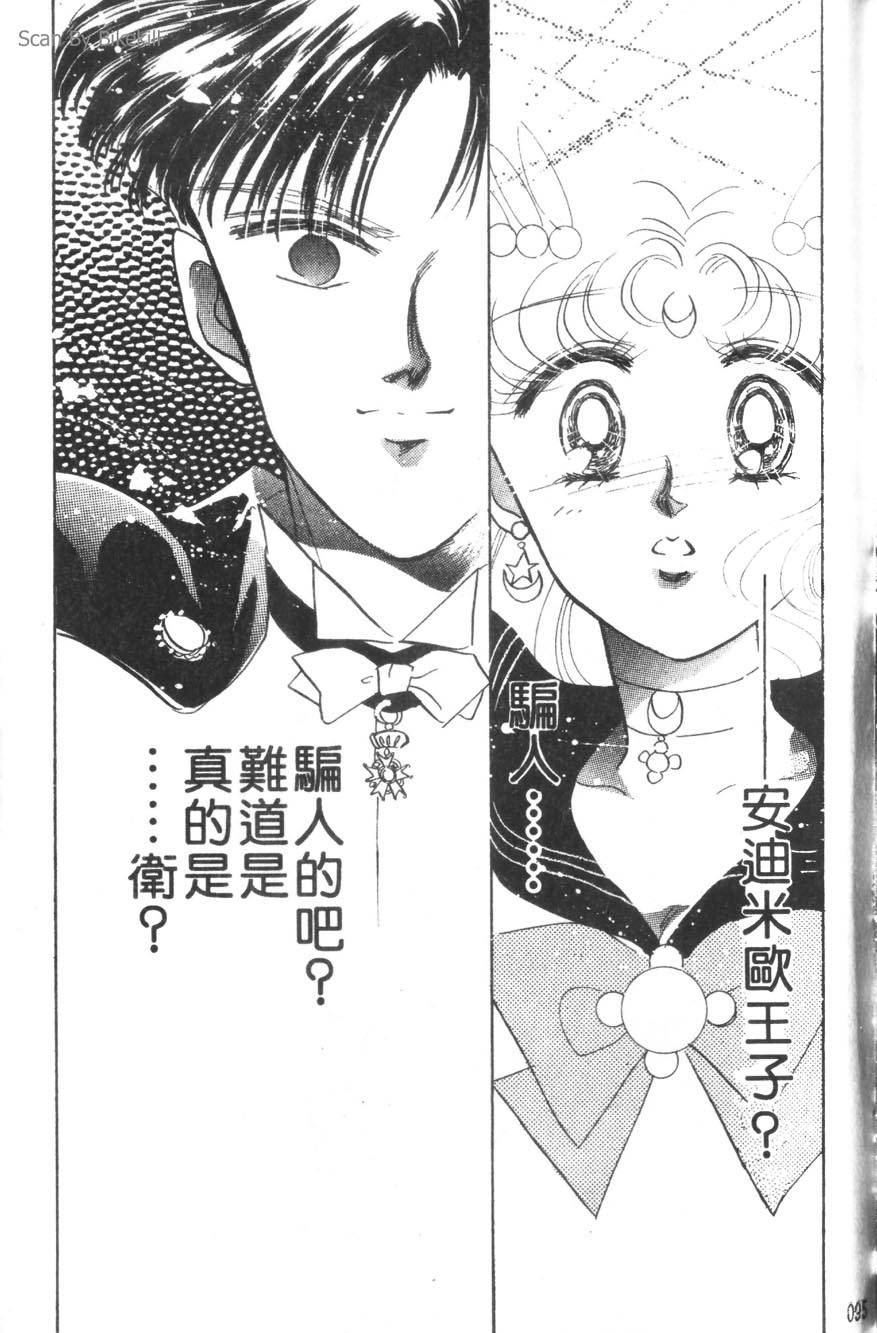 第94页